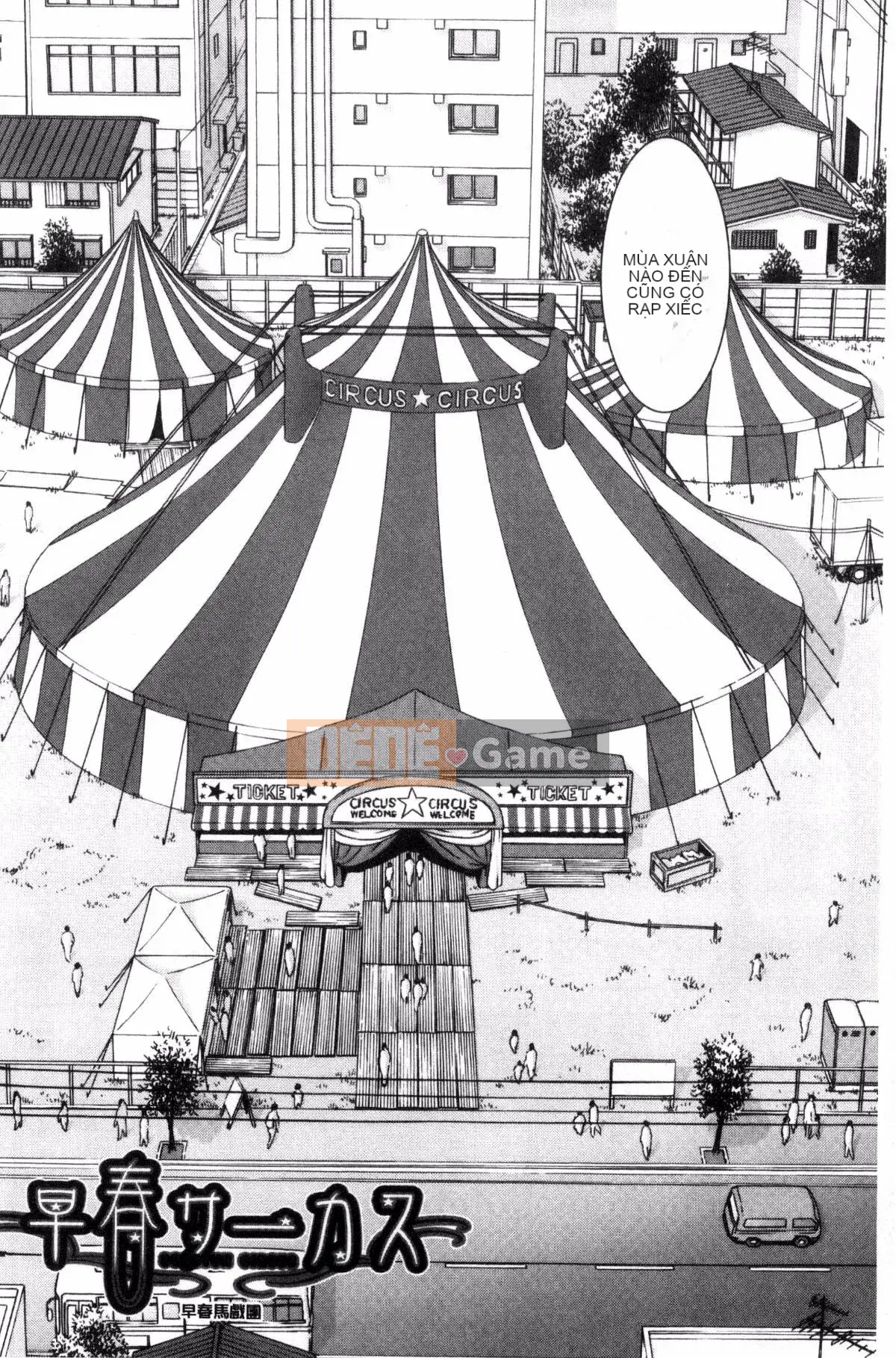 [Inomaru] Seishun TÌNH DỤC