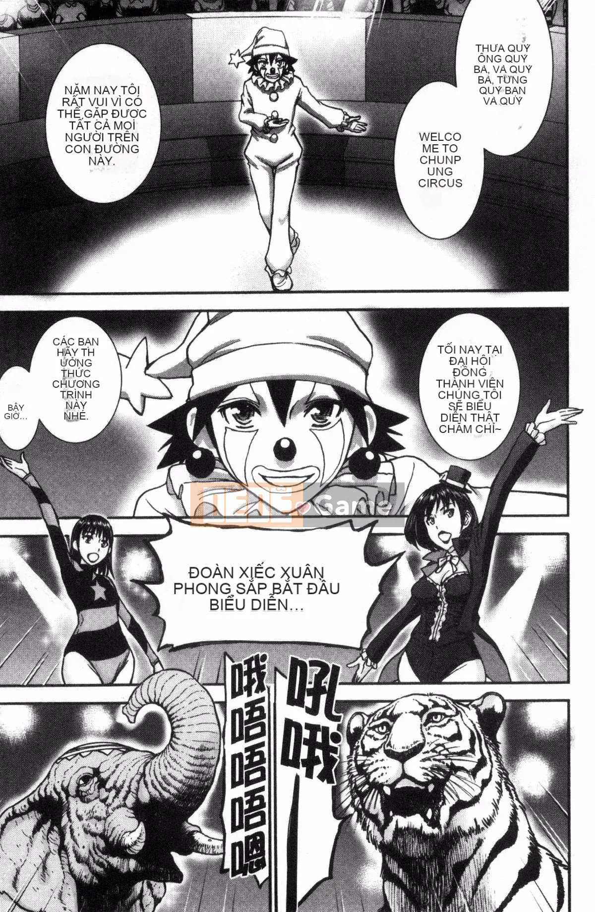 [Inomaru] Seishun TÌNH DỤC