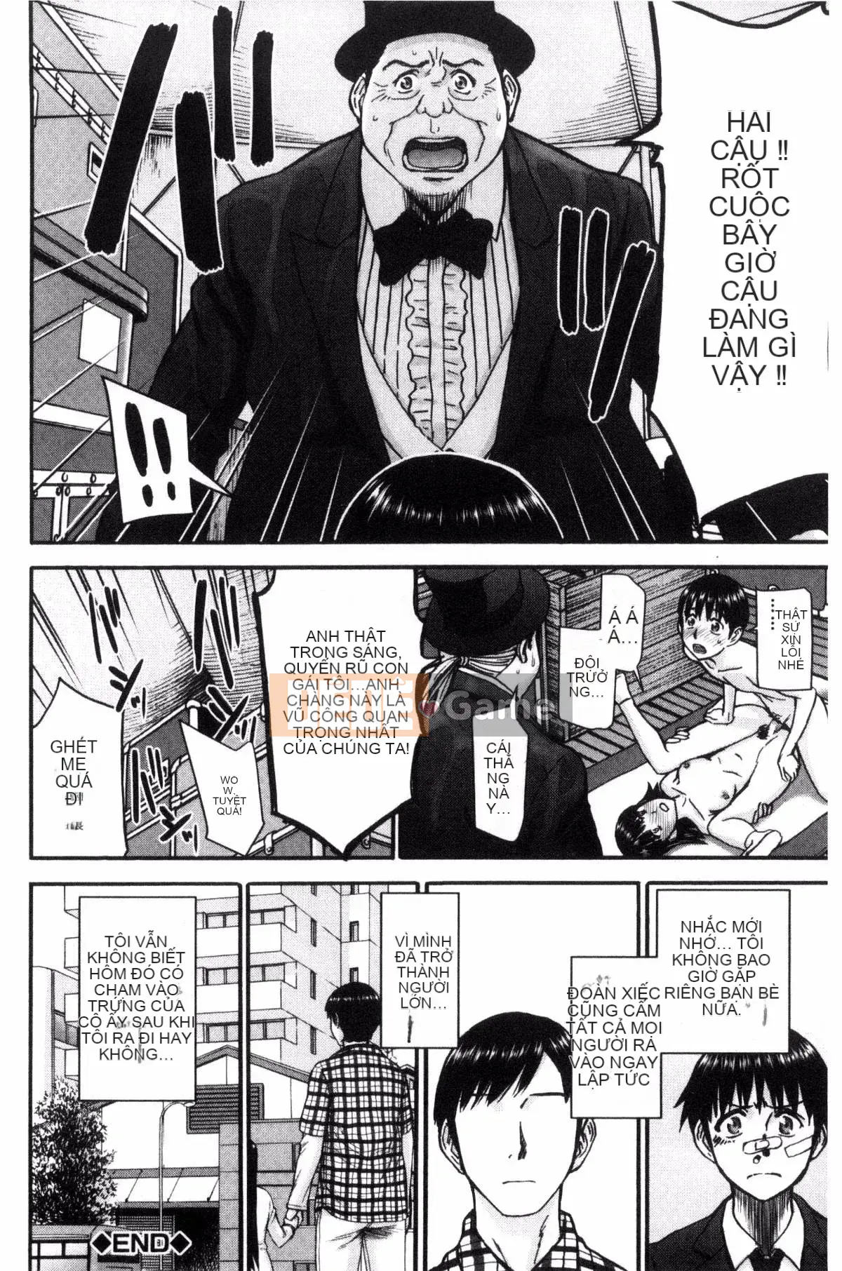 [Inomaru] Seishun TÌNH DỤC