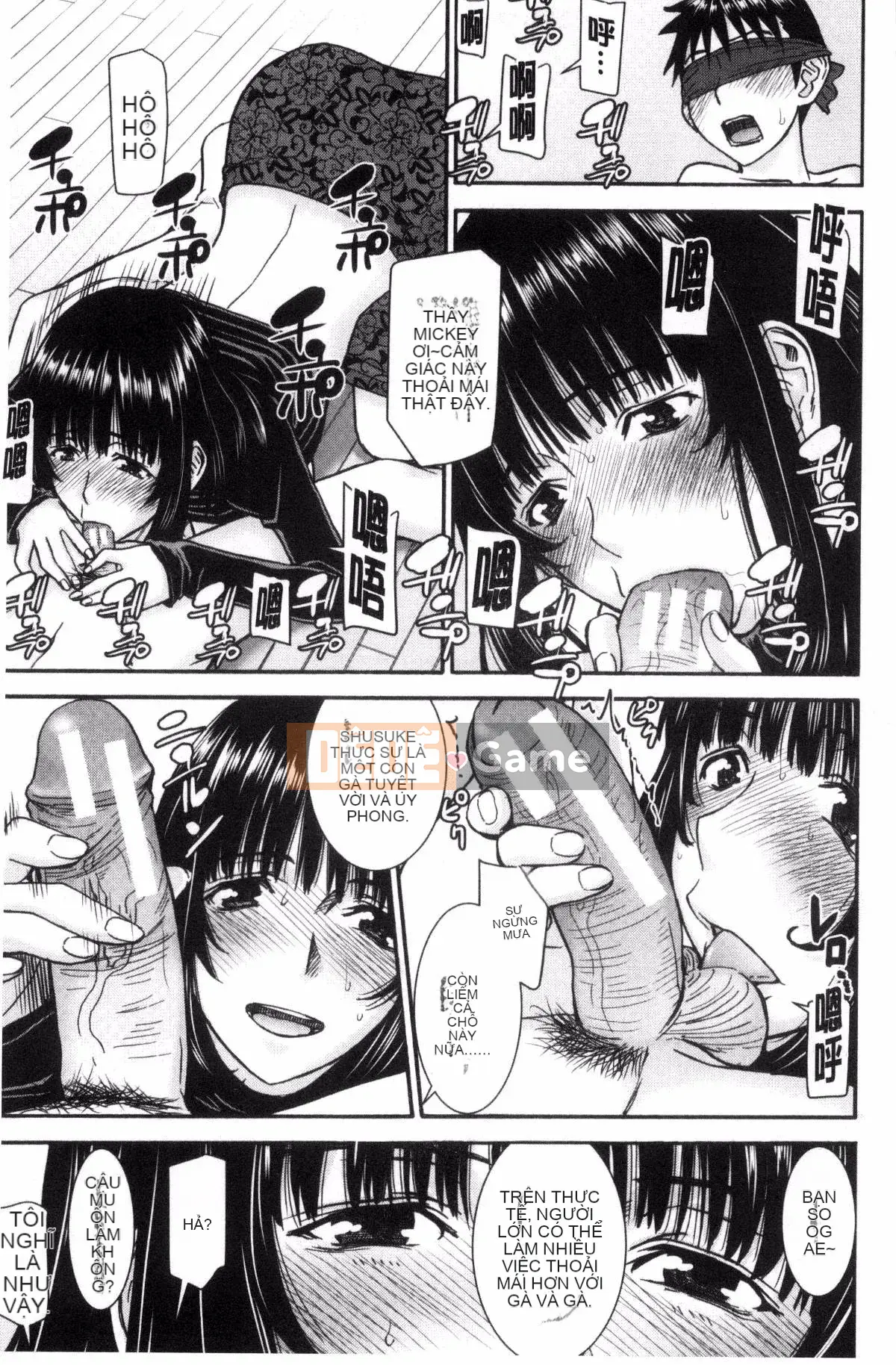 [Inomaru] Seishun TÌNH DỤC