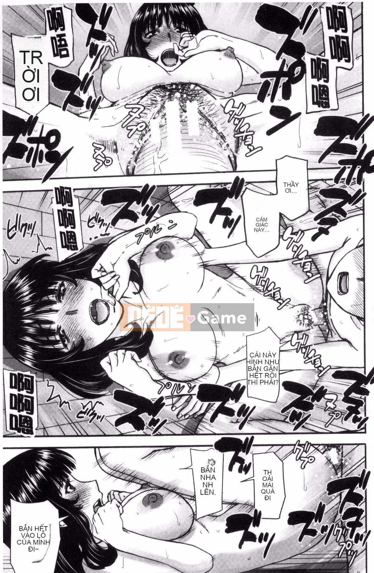 [Inomaru] Seishun TÌNH DỤC