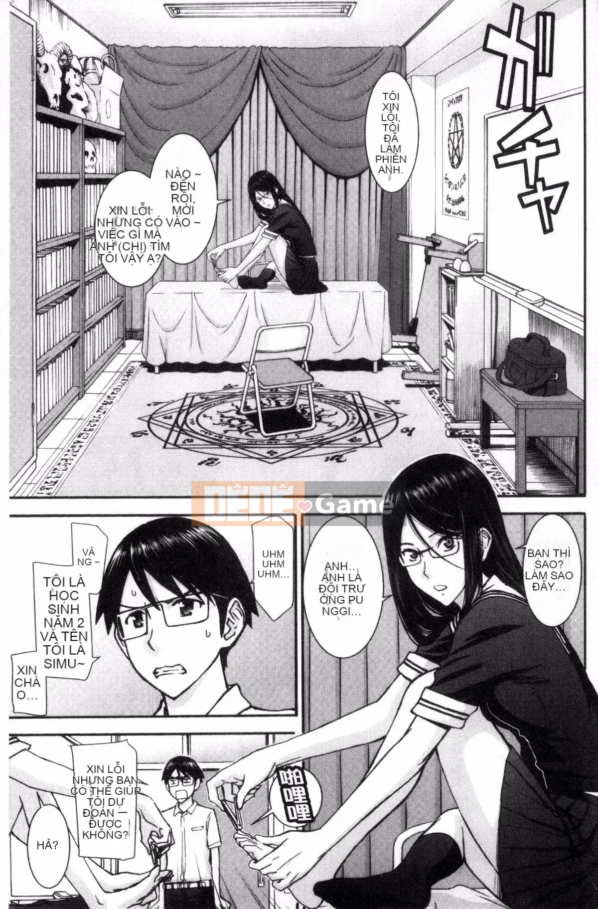 [Inomaru] Seishun TÌNH DỤC