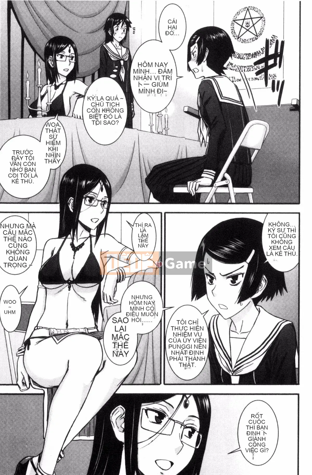 [Inomaru] Seishun TÌNH DỤC