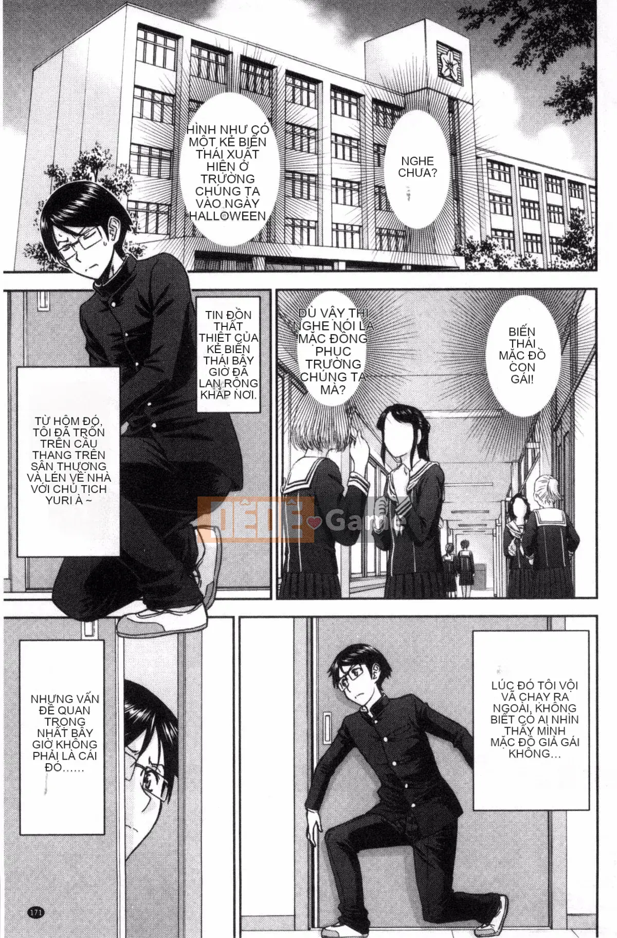 [Inomaru] Seishun TÌNH DỤC