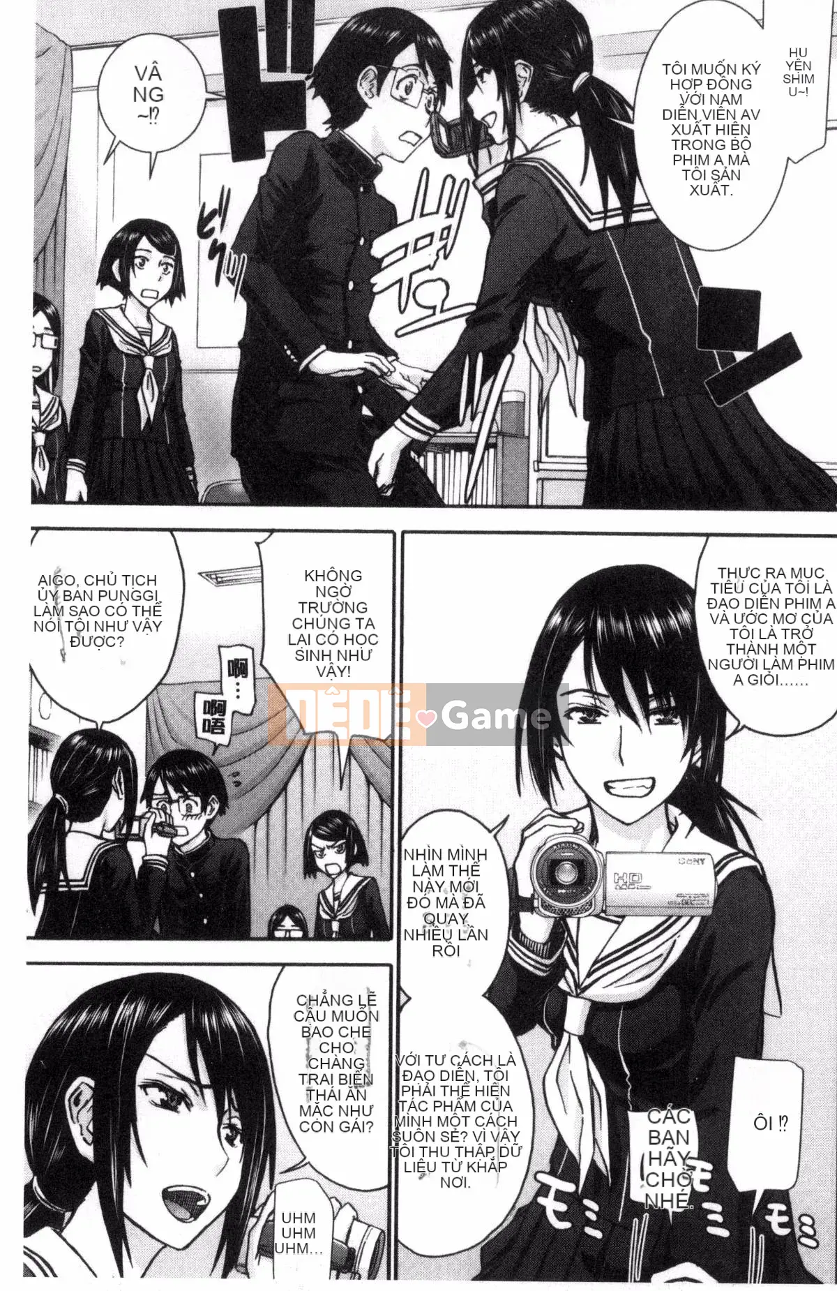 [Inomaru] Seishun TÌNH DỤC