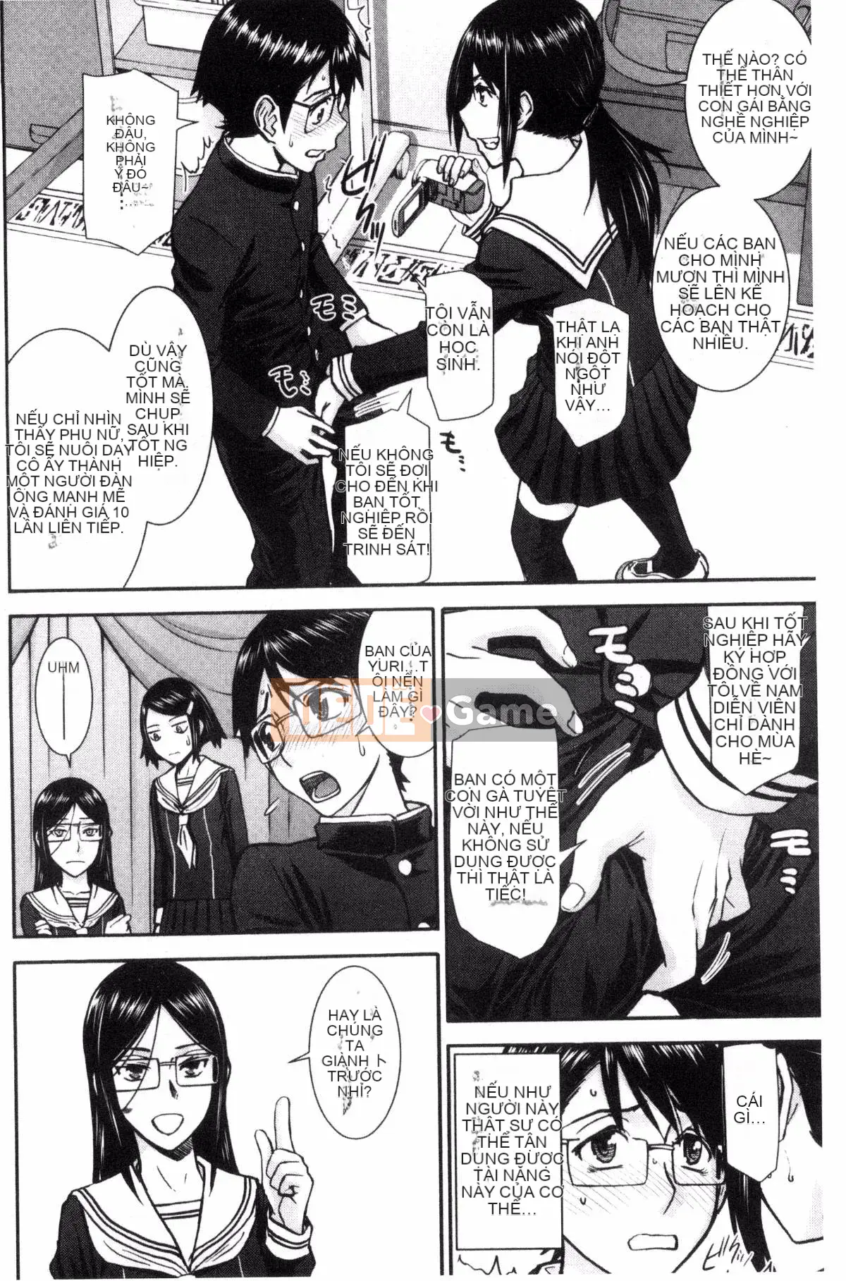 [Inomaru] Seishun TÌNH DỤC