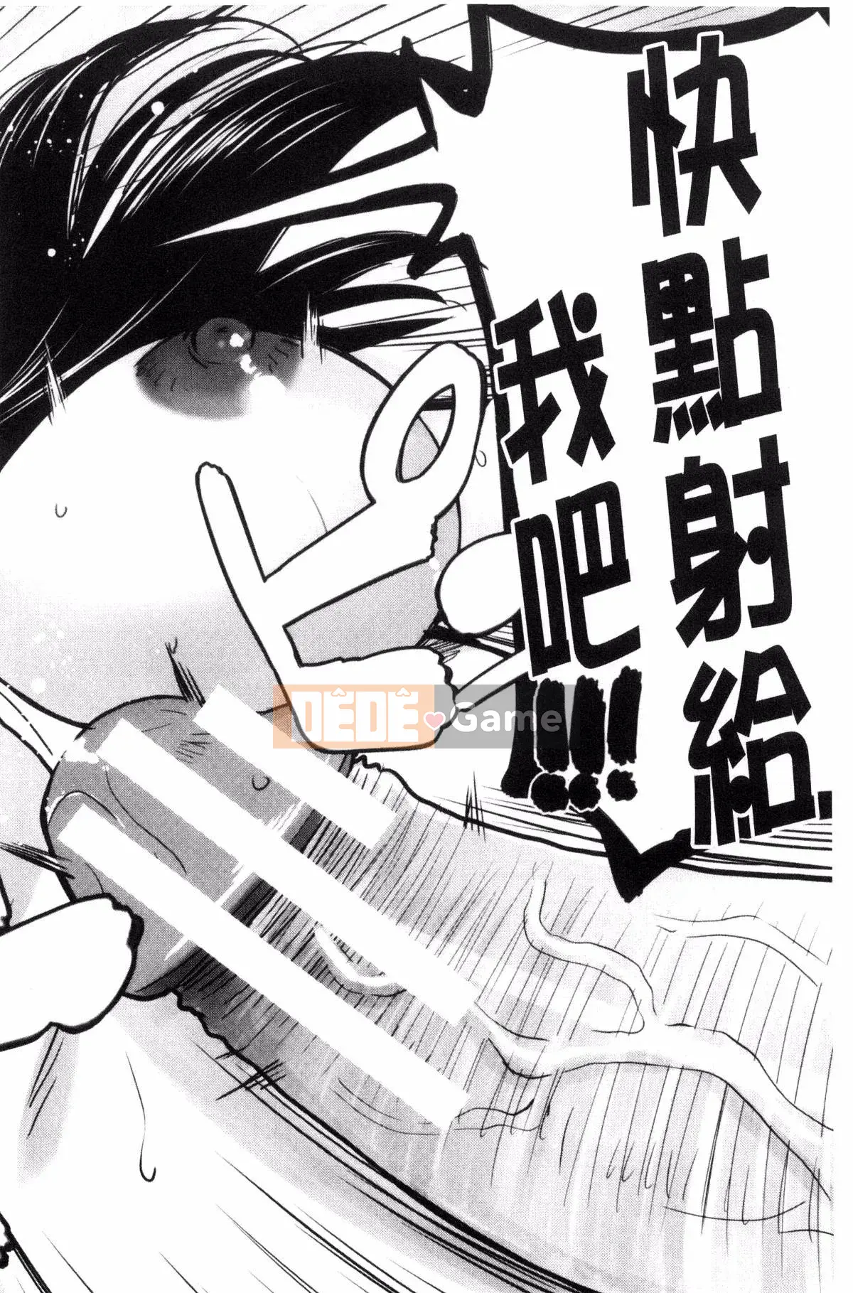 [Inomaru] Seishun TÌNH DỤC