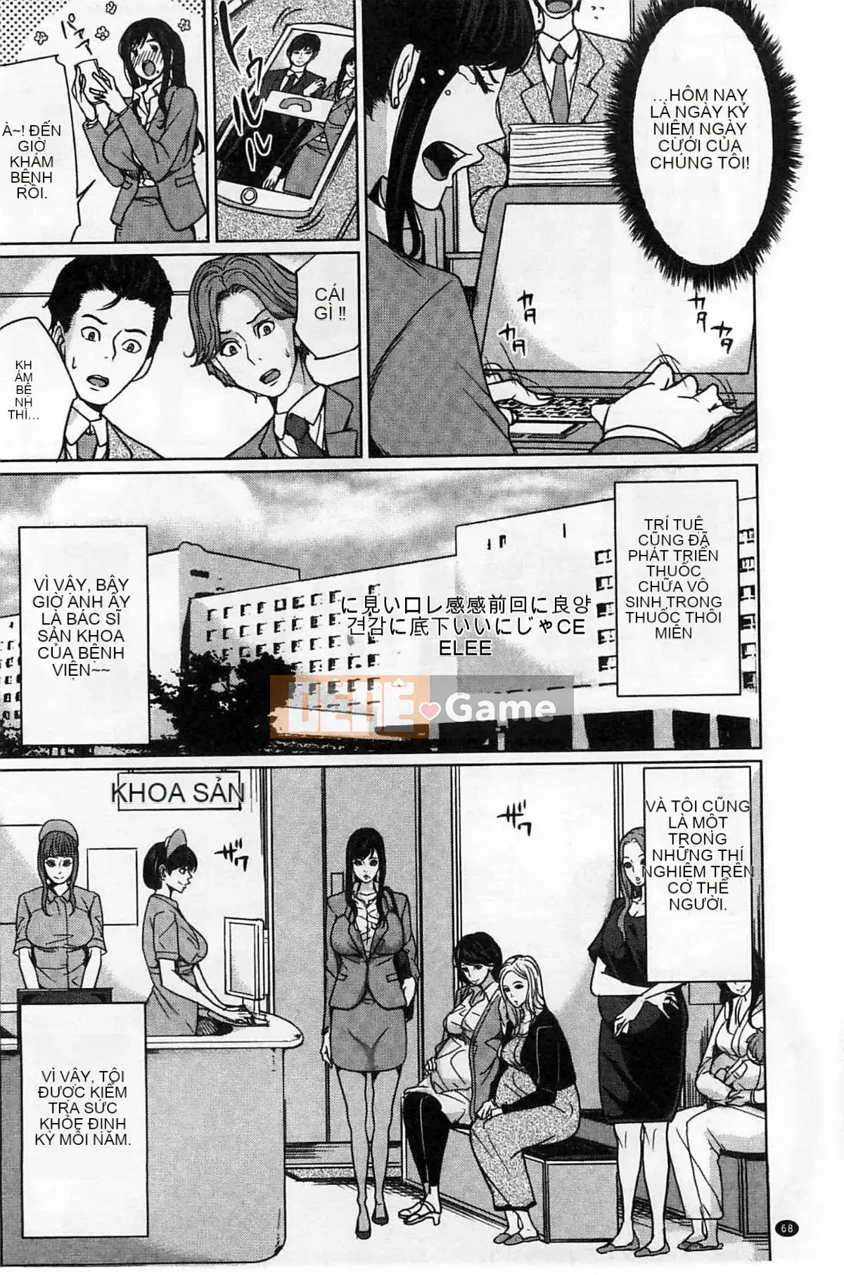 [Mairoku Maimu] Deli Mama ~Mẹ chồng không đứng đắn của tôi~