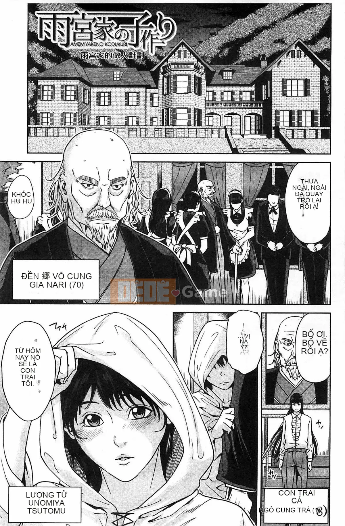 [Mairoku Maimu] Deli Mama ~Mẹ chồng không đứng đắn của tôi~