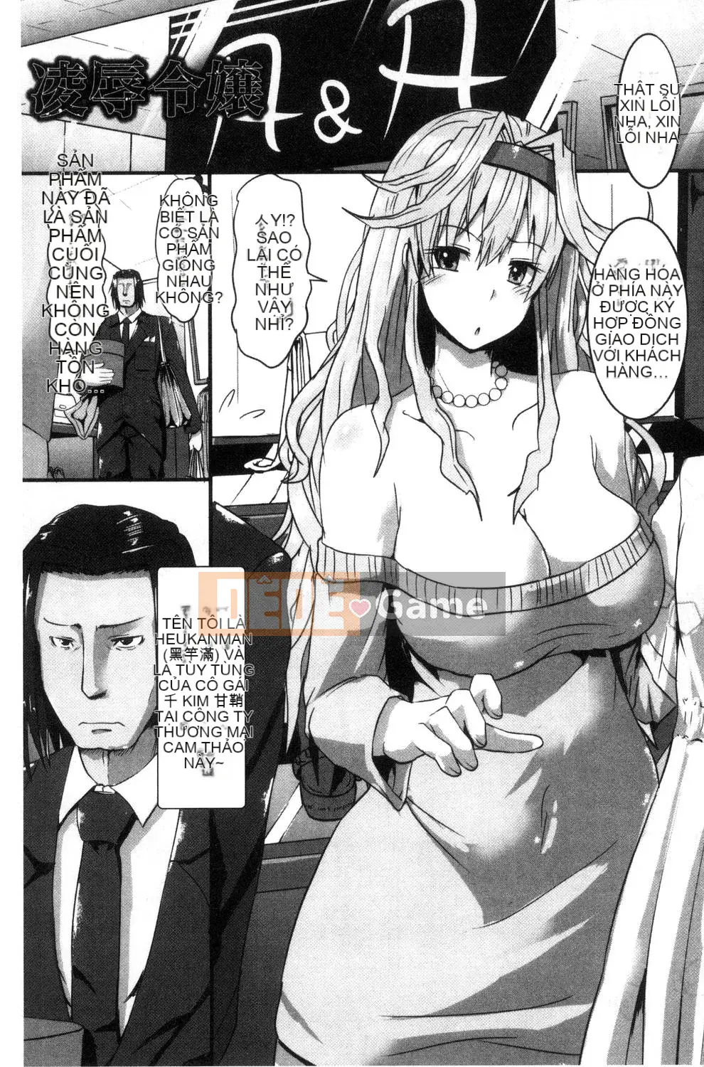 [Kumoemon] Tù nhân dây thừng