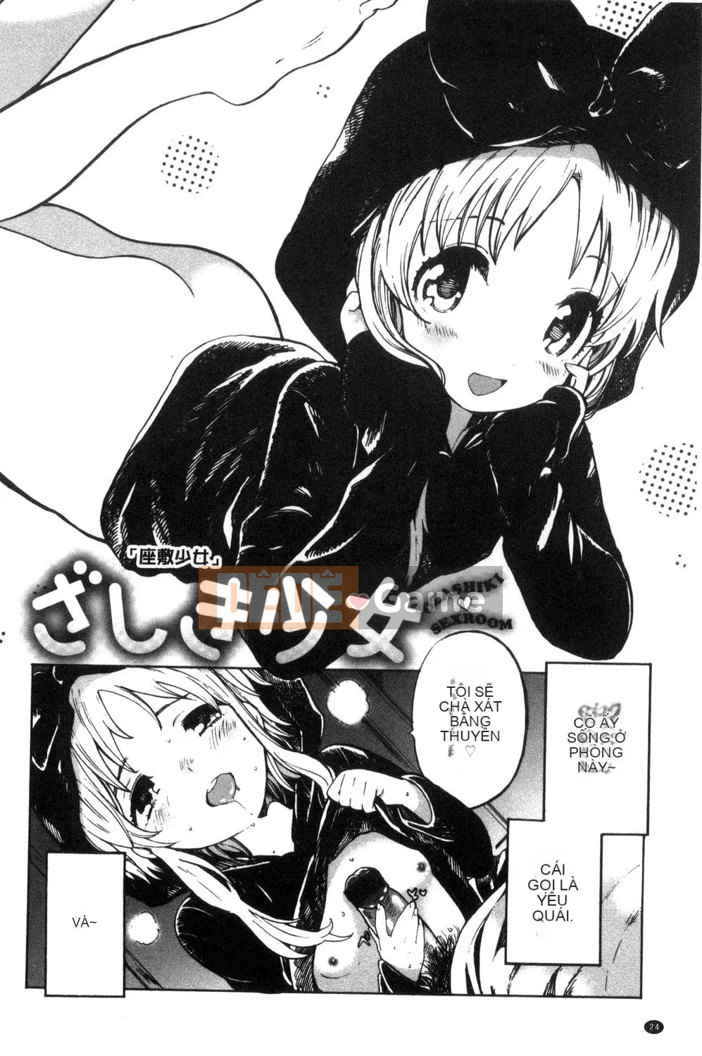 [Amezawa Koma] Anh muốn ôm em.