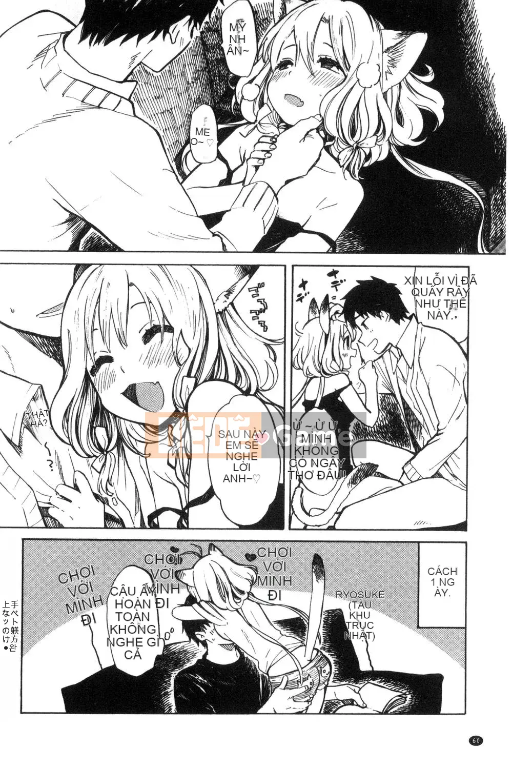[Amezawa Koma] Anh muốn ôm em.