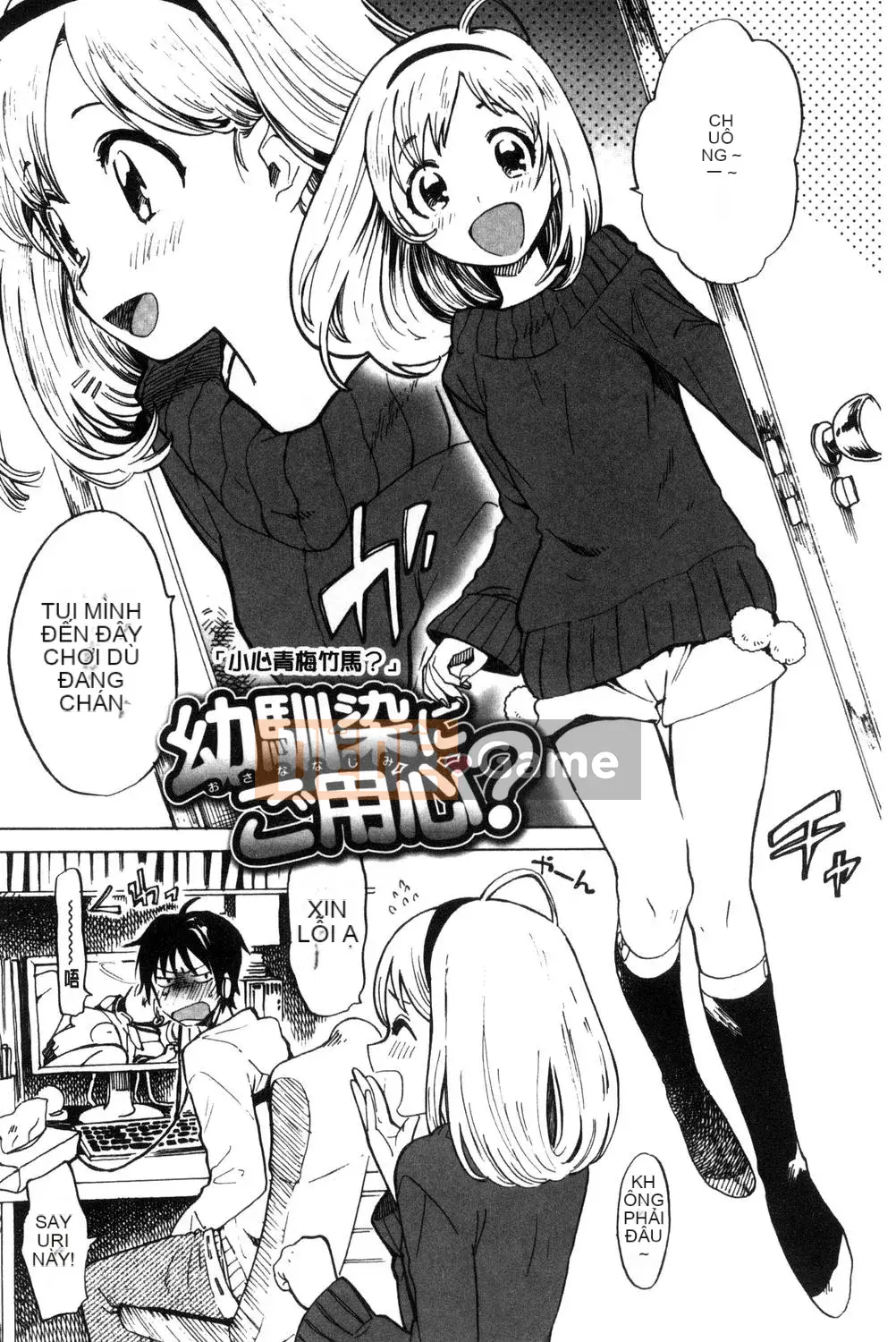 [Amezawa Koma] Anh muốn ôm em.