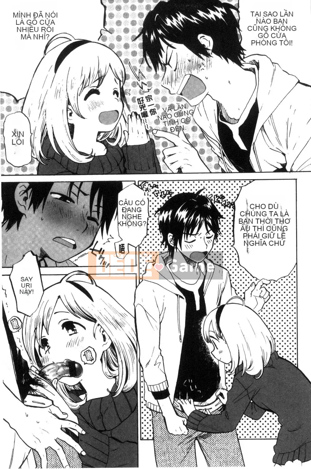 [Amezawa Koma] Anh muốn ôm em.