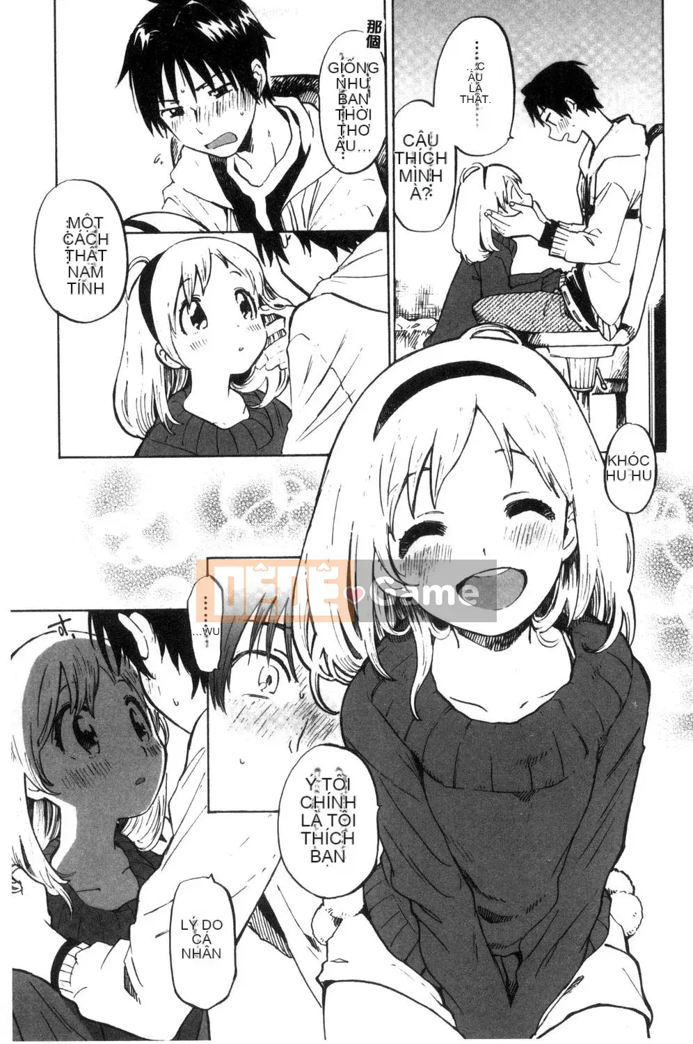 [Amezawa Koma] Anh muốn ôm em.