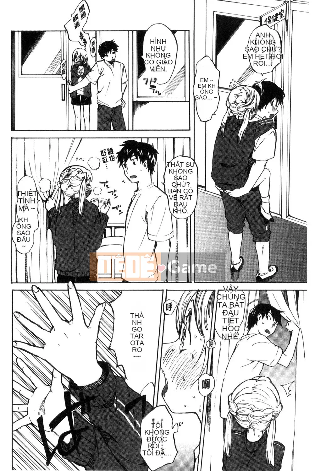 [Amezawa Koma] Anh muốn ôm em.