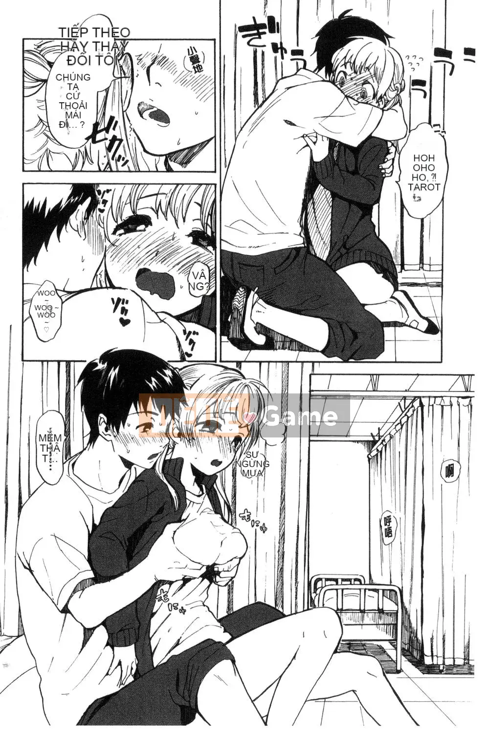 [Amezawa Koma] Anh muốn ôm em.