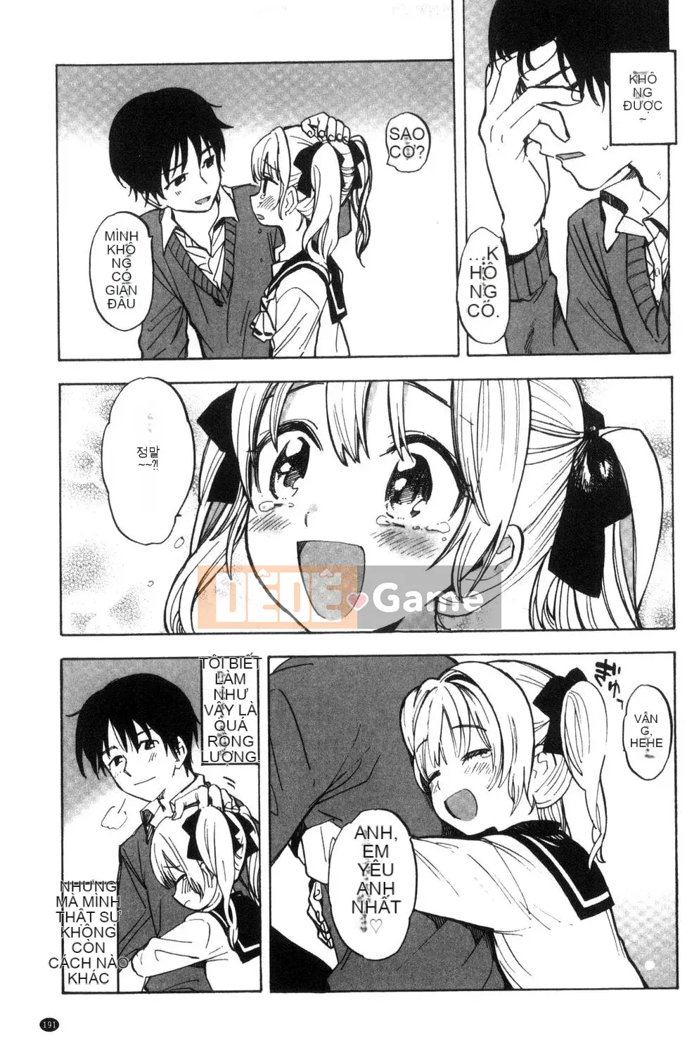 [Amezawa Koma] Anh muốn ôm em.