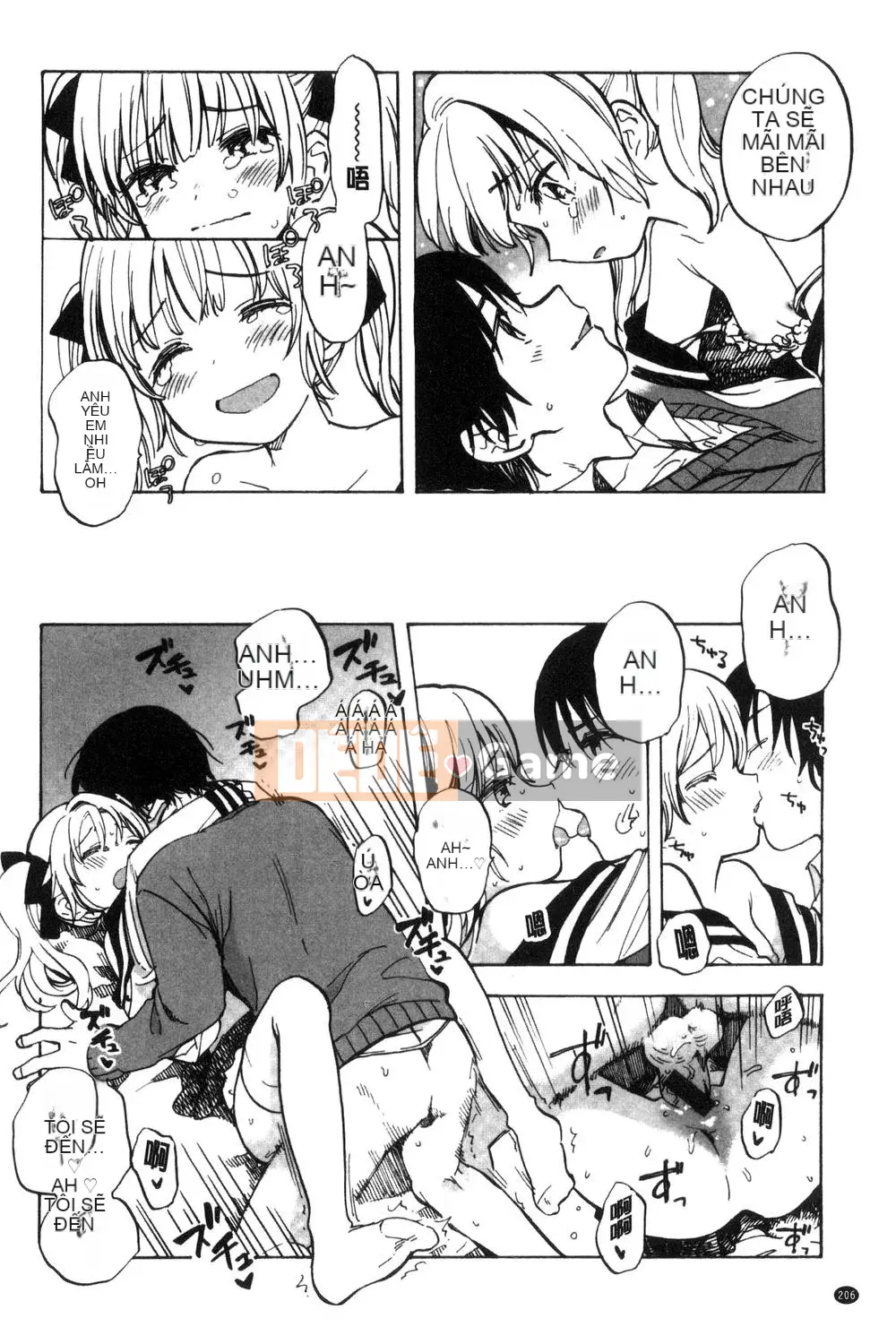 [Amezawa Koma] Anh muốn ôm em.