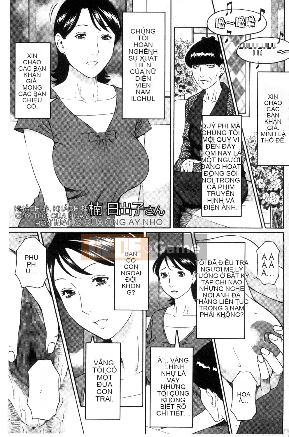 [Takasugikou] Người phụ nữ trưởng thành nghiêm túc