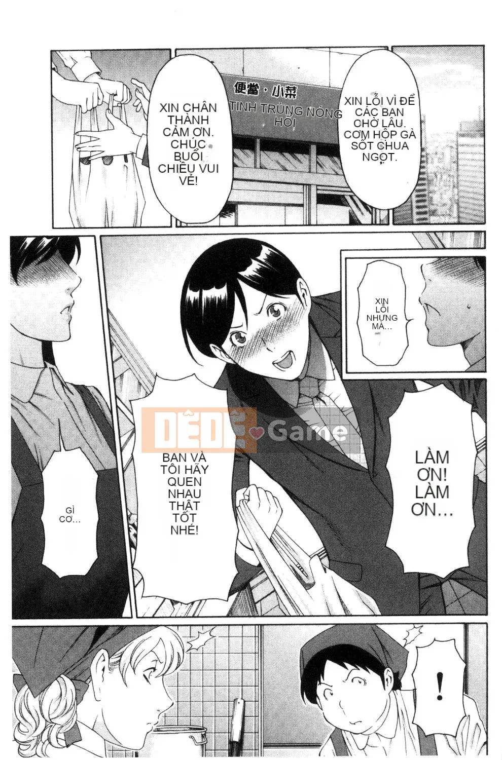 [Takasugikou] Người phụ nữ trưởng thành nghiêm túc