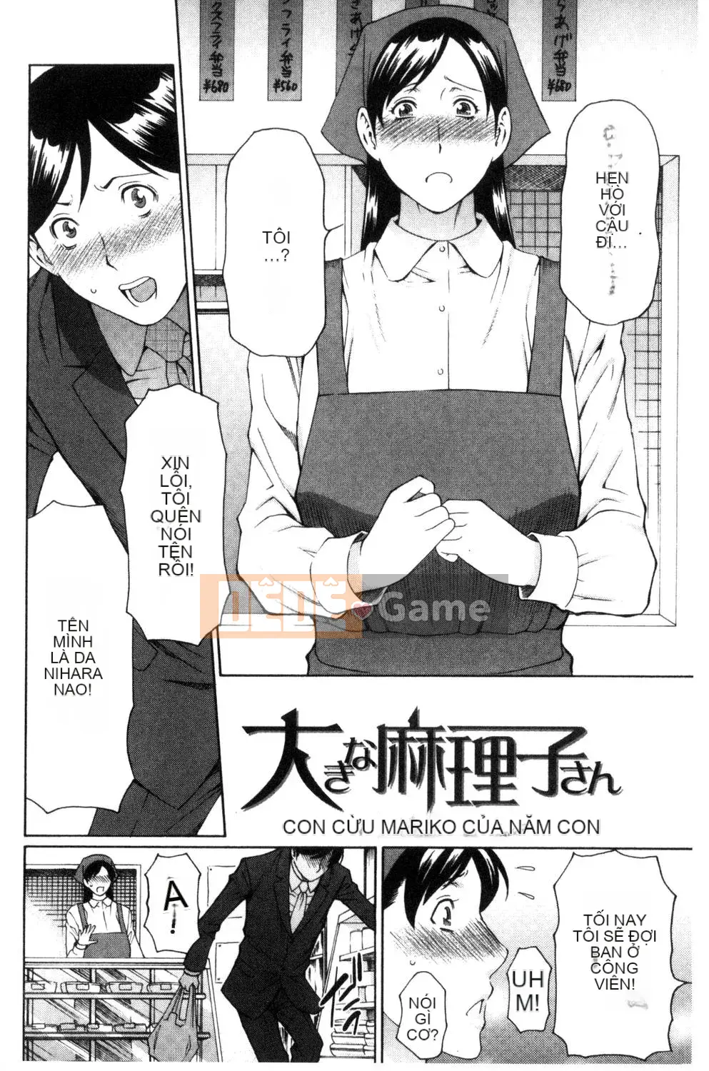 [Takasugikou] Người phụ nữ trưởng thành nghiêm túc