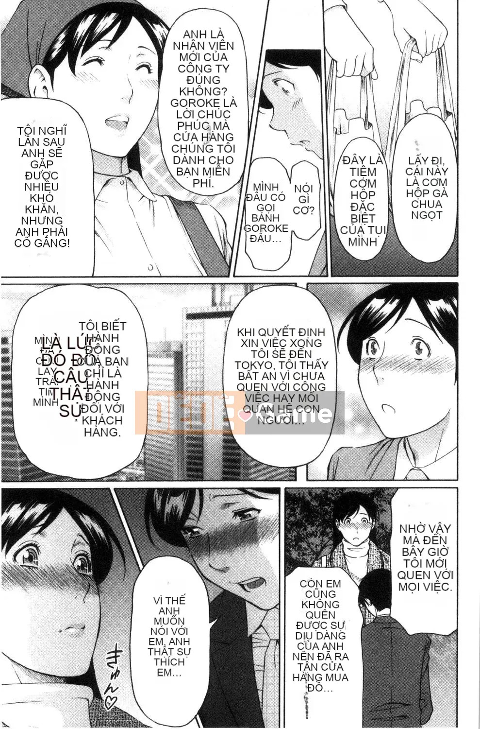 [Takasugikou] Người phụ nữ trưởng thành nghiêm túc