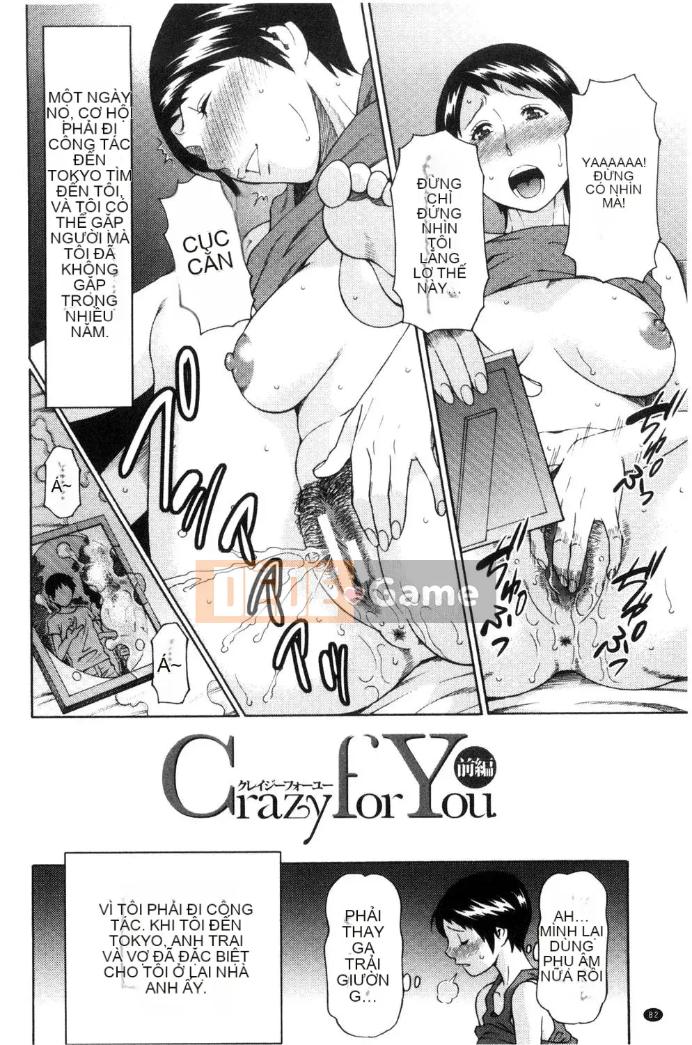 [Takasugikou] Người phụ nữ trưởng thành nghiêm túc