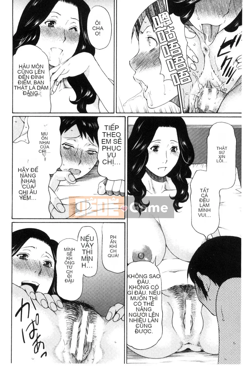 [Takasugikou] Người phụ nữ trưởng thành nghiêm túc