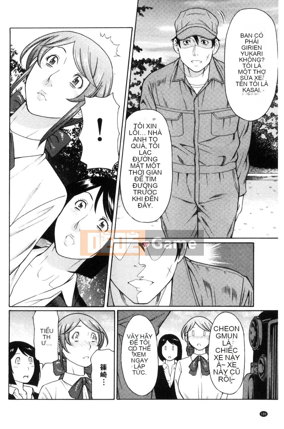 [Takasugikou] Người phụ nữ trưởng thành nghiêm túc