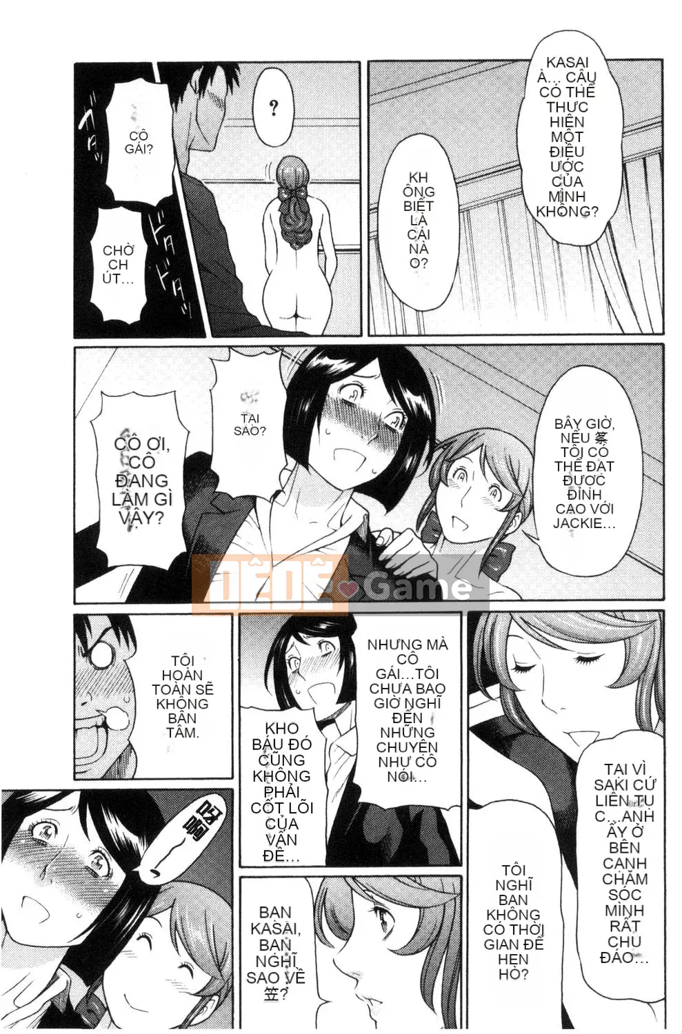 [Takasugikou] Người phụ nữ trưởng thành nghiêm túc