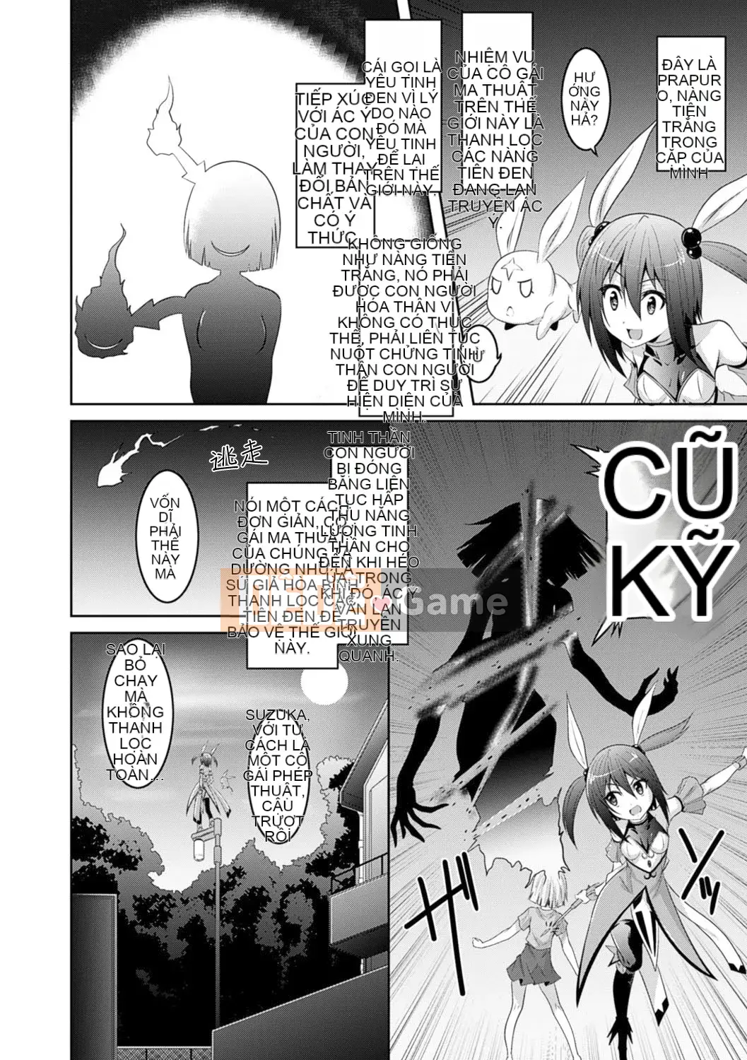 [Nhóm Trung Quốc không độc hại] [Fumihiro] Những xúc tu bẩn thỉu không bao giờ bỏ lỡ cô ấy