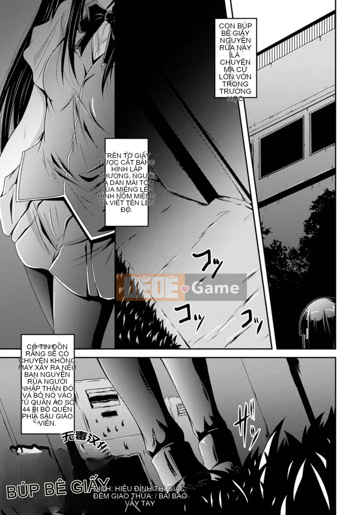 [Nhóm Trung Quốc không độc hại] [Fumihiro] Những xúc tu bẩn thỉu không bao giờ bỏ lỡ cô ấy