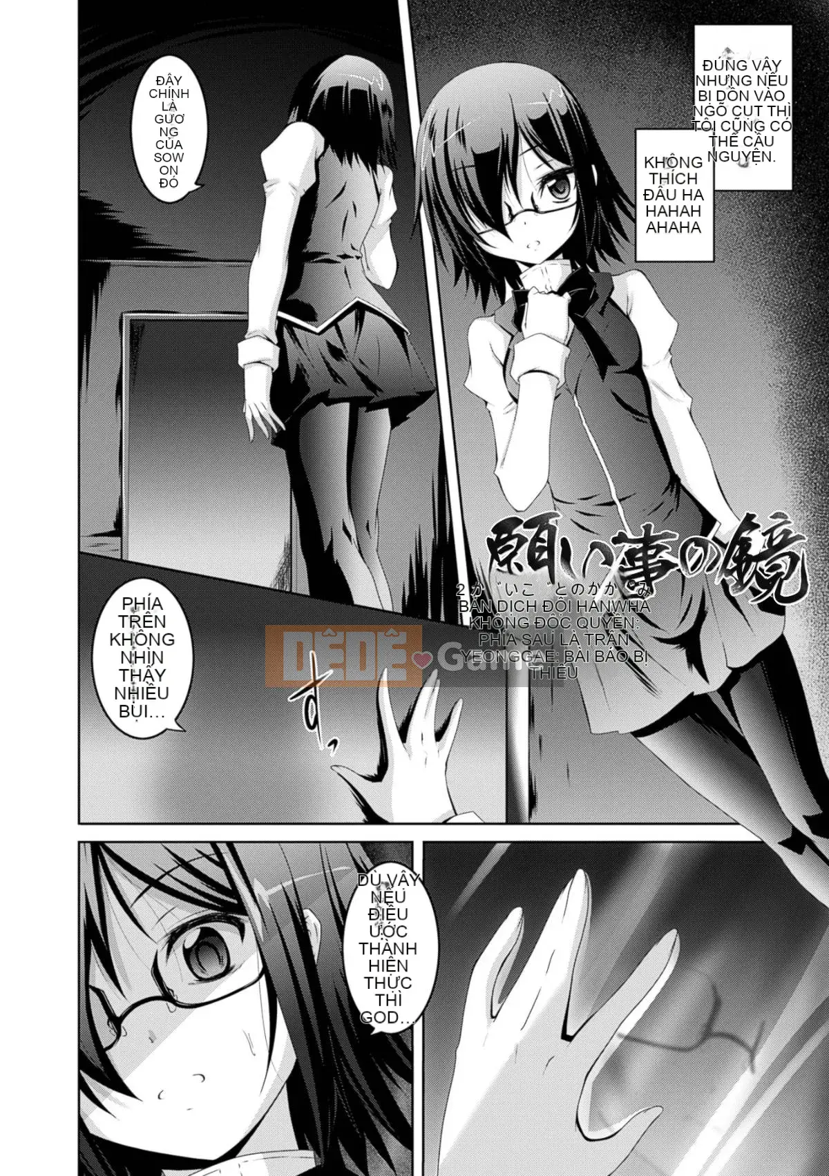 [Nhóm Trung Quốc không độc hại] [Fumihiro] Những xúc tu bẩn thỉu không bao giờ bỏ lỡ cô ấy