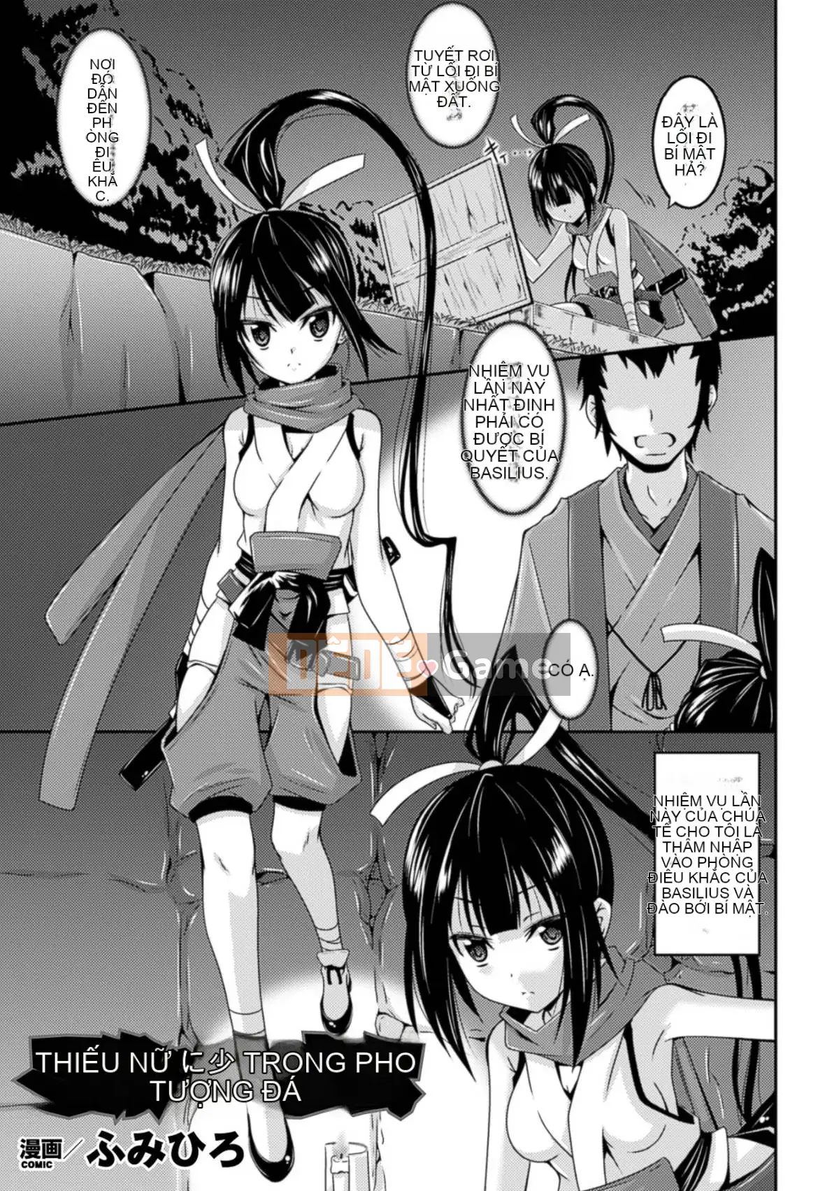 [Nhóm Trung Quốc không độc hại] [Fumihiro] Những xúc tu bẩn thỉu không bao giờ bỏ lỡ cô ấy