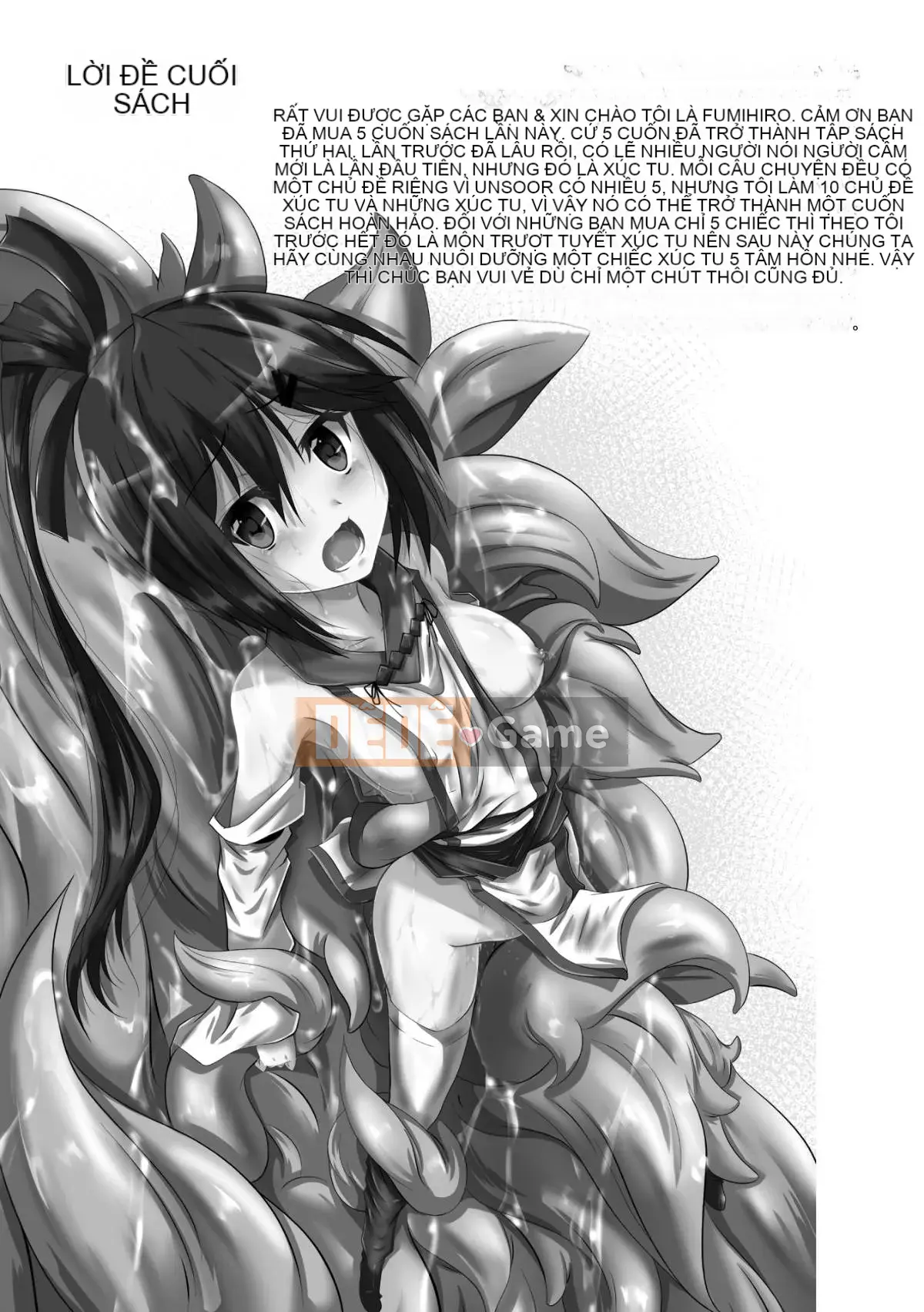 [Nhóm Trung Quốc không độc hại] [Fumihiro] Những xúc tu bẩn thỉu không bao giờ bỏ lỡ cô ấy