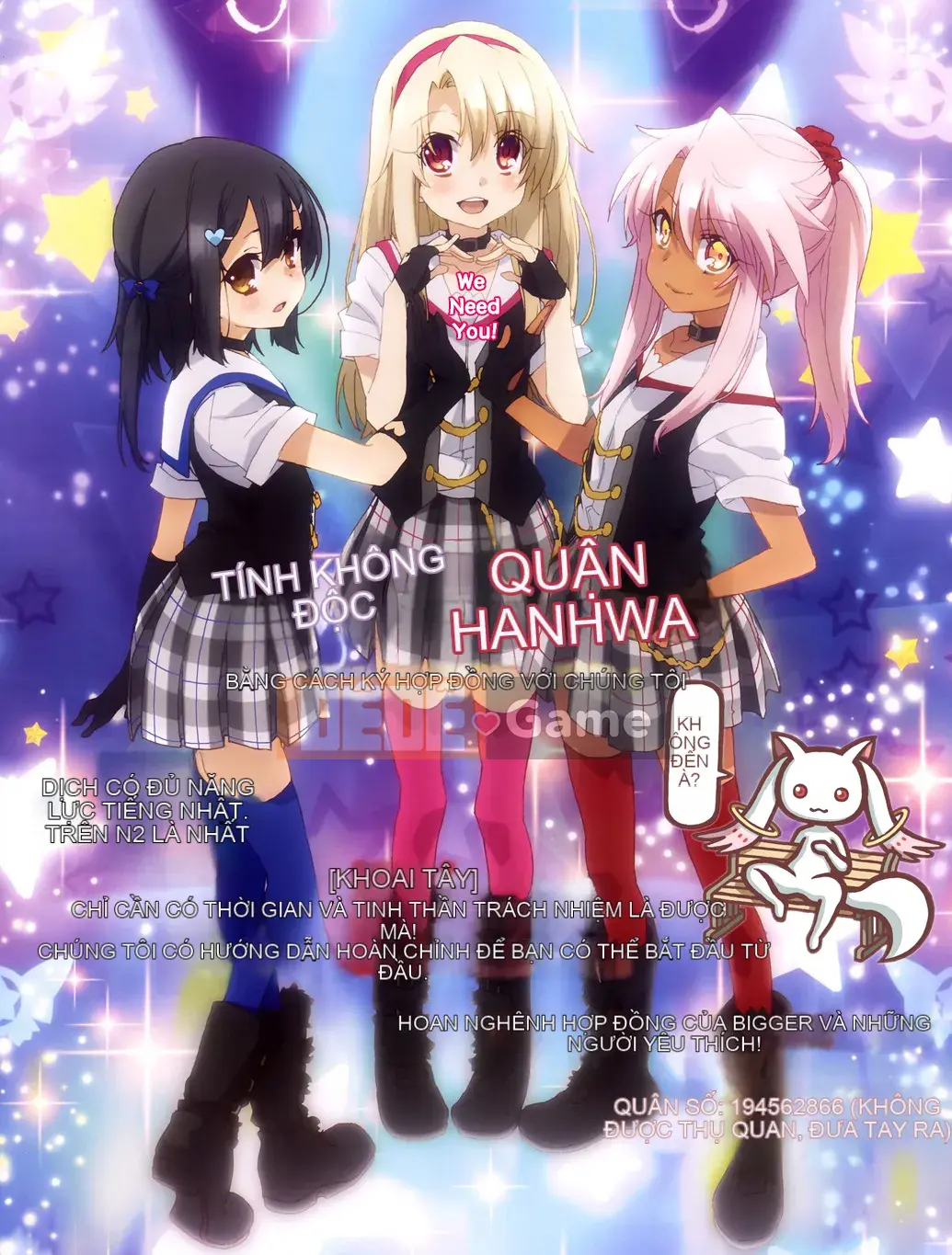 [Nhóm Trung Quốc không độc hại] [Fumihiro] Những xúc tu bẩn thỉu không bao giờ bỏ lỡ cô ấy