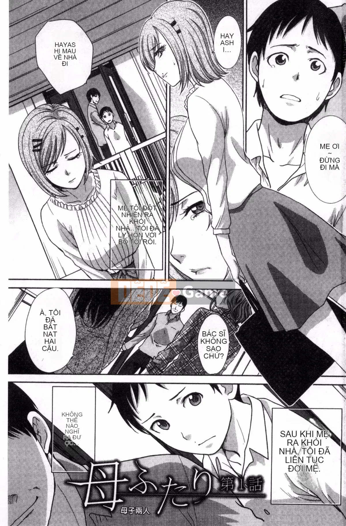 [Kazeteki Koubou][Hiroshi Itaba] Hai người mẹ Hai người mẹ