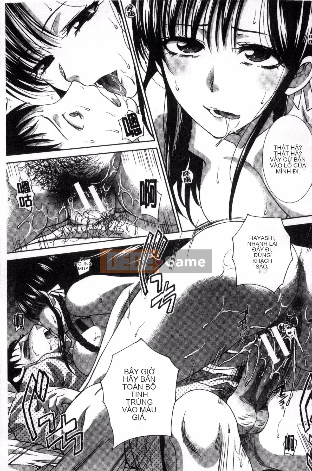 [Kazeteki Koubou][Hiroshi Itaba] Hai người mẹ Hai người mẹ