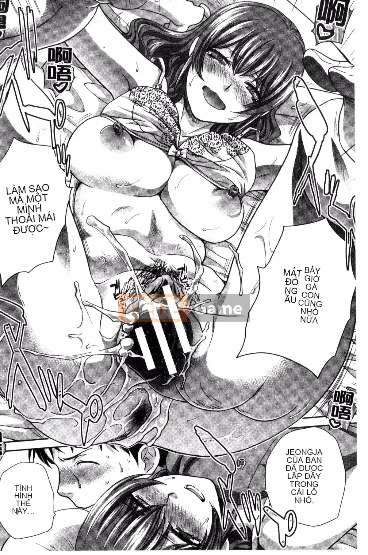 [Kazeteki Koubou][Hiroshi Itaba] Hai người mẹ Hai người mẹ