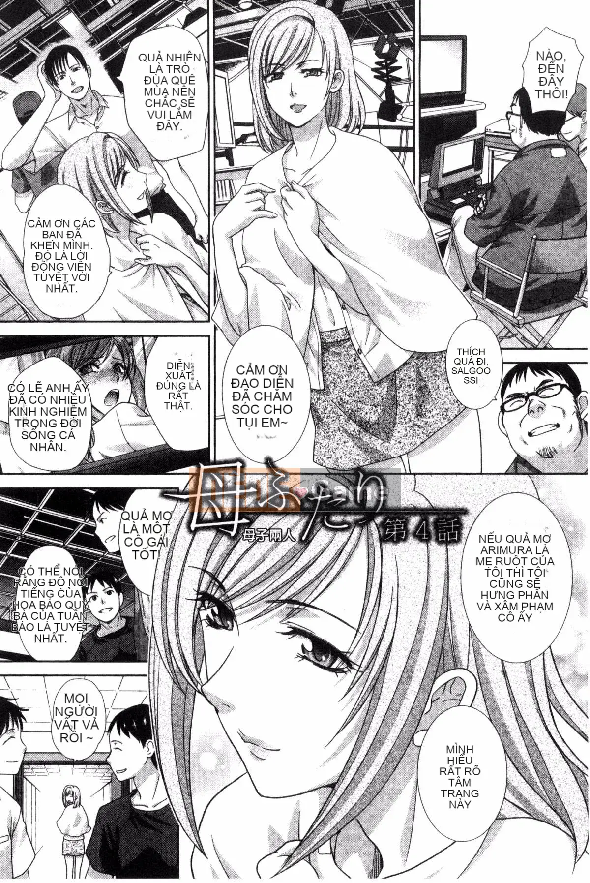 [Kazeteki Koubou][Hiroshi Itaba] Hai người mẹ Hai người mẹ