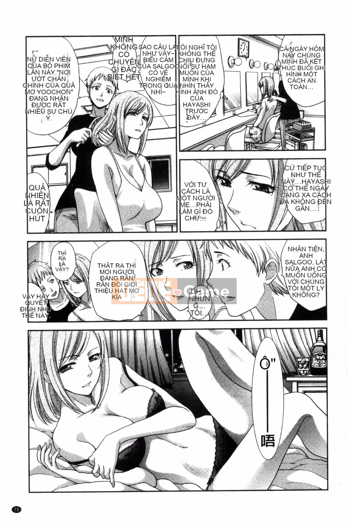 [Kazeteki Koubou][Hiroshi Itaba] Hai người mẹ Hai người mẹ