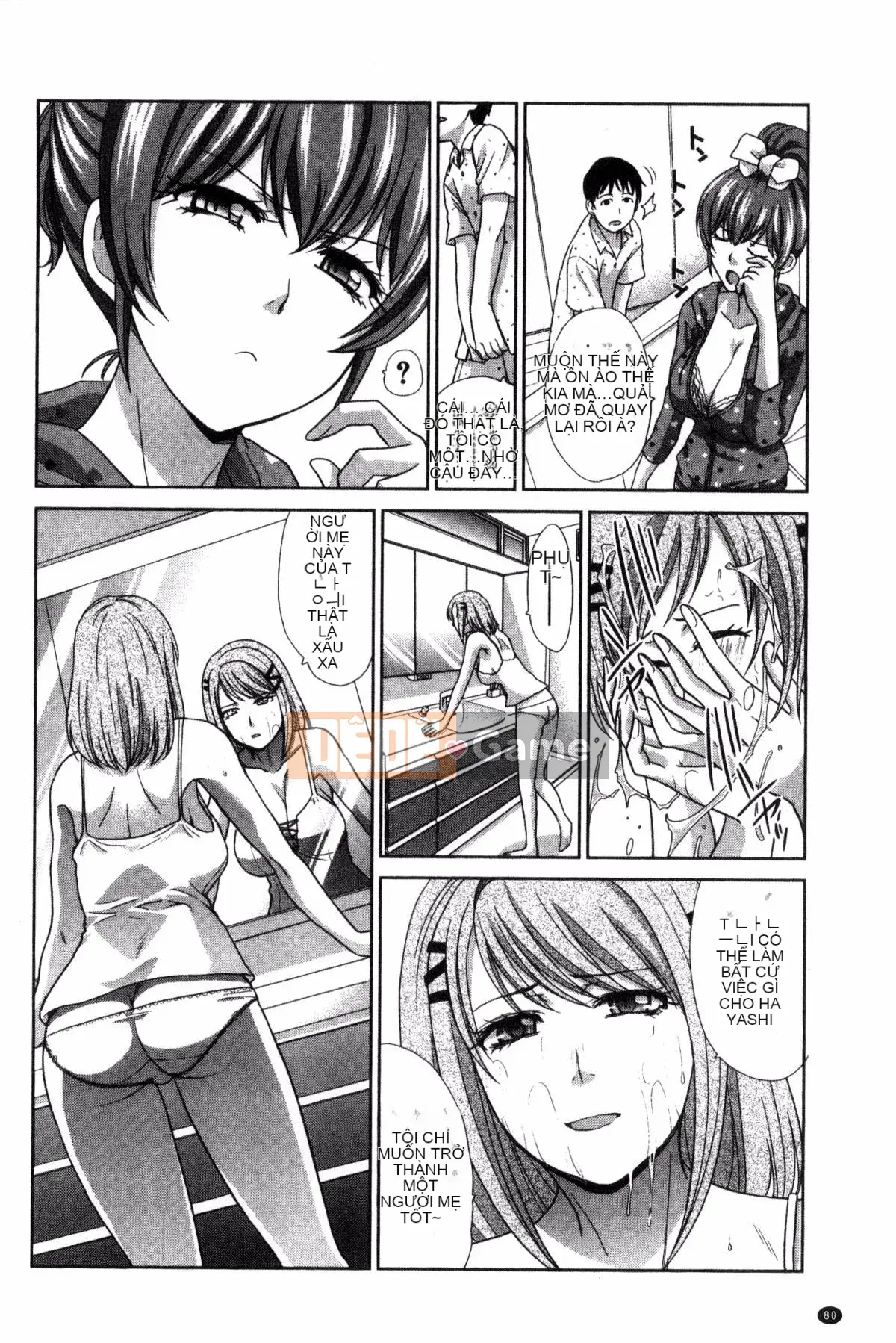 [Kazeteki Koubou][Hiroshi Itaba] Hai người mẹ Hai người mẹ