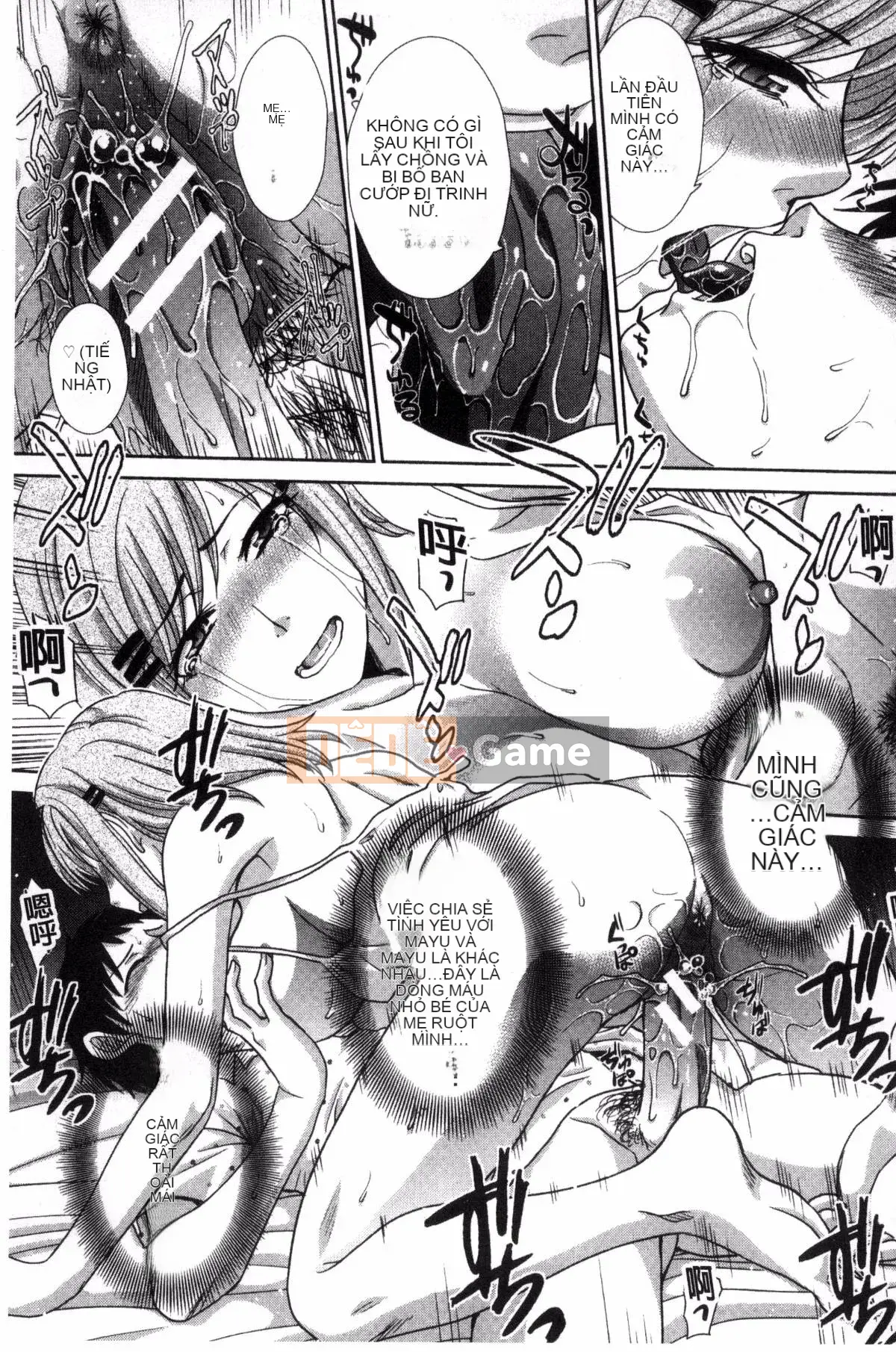 [Kazeteki Koubou][Hiroshi Itaba] Hai người mẹ Hai người mẹ