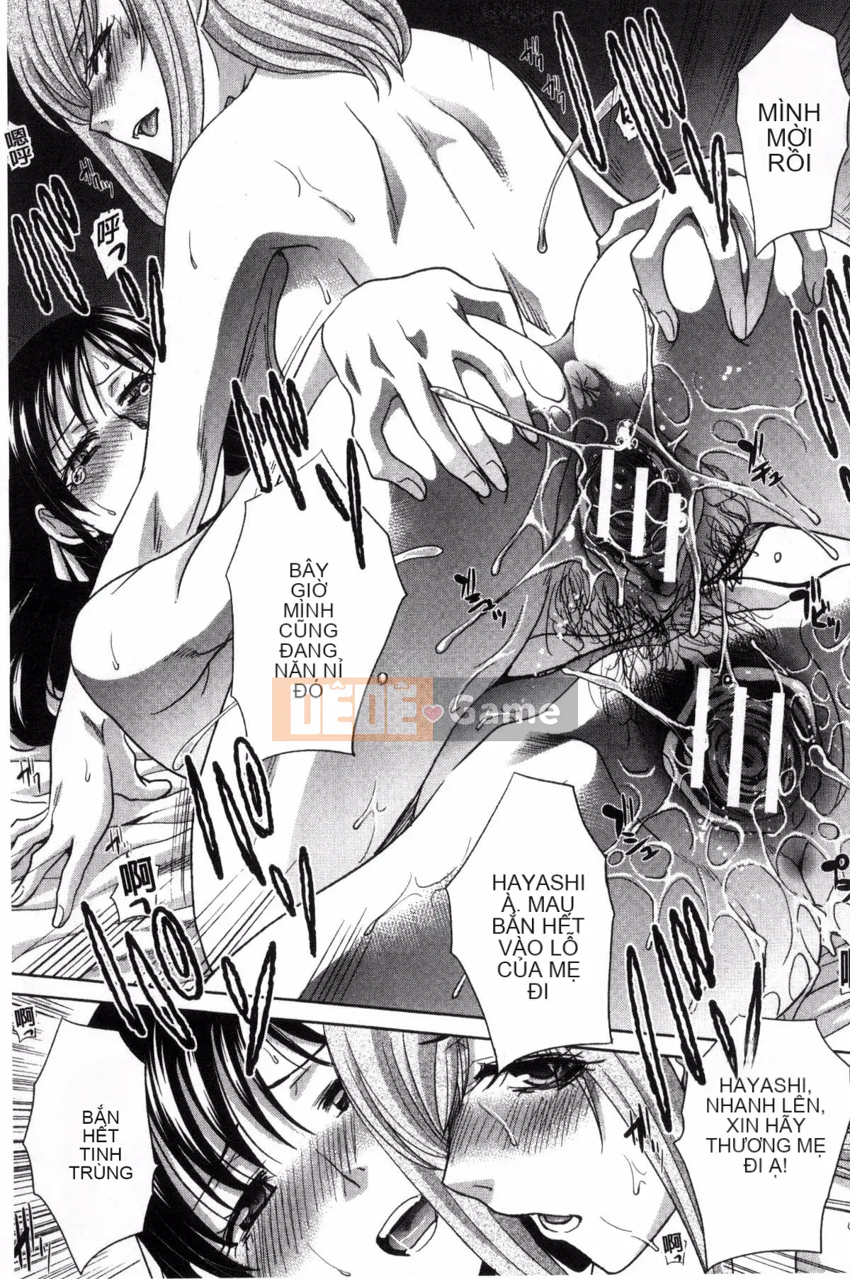 [Kazeteki Koubou][Hiroshi Itaba] Hai người mẹ Hai người mẹ