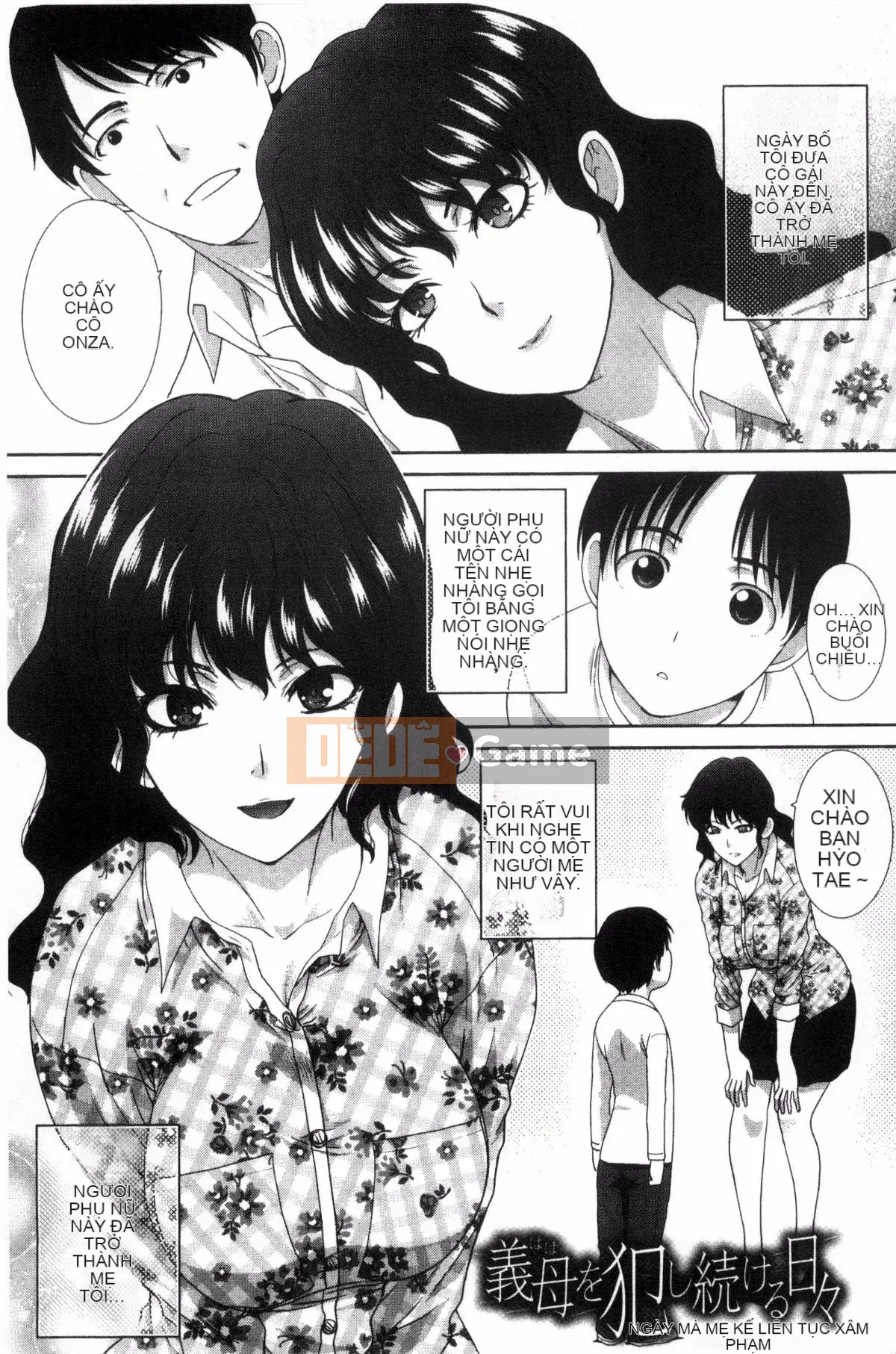 [Kazeteki Koubou][Hiroshi Itaba] Hai người mẹ Hai người mẹ