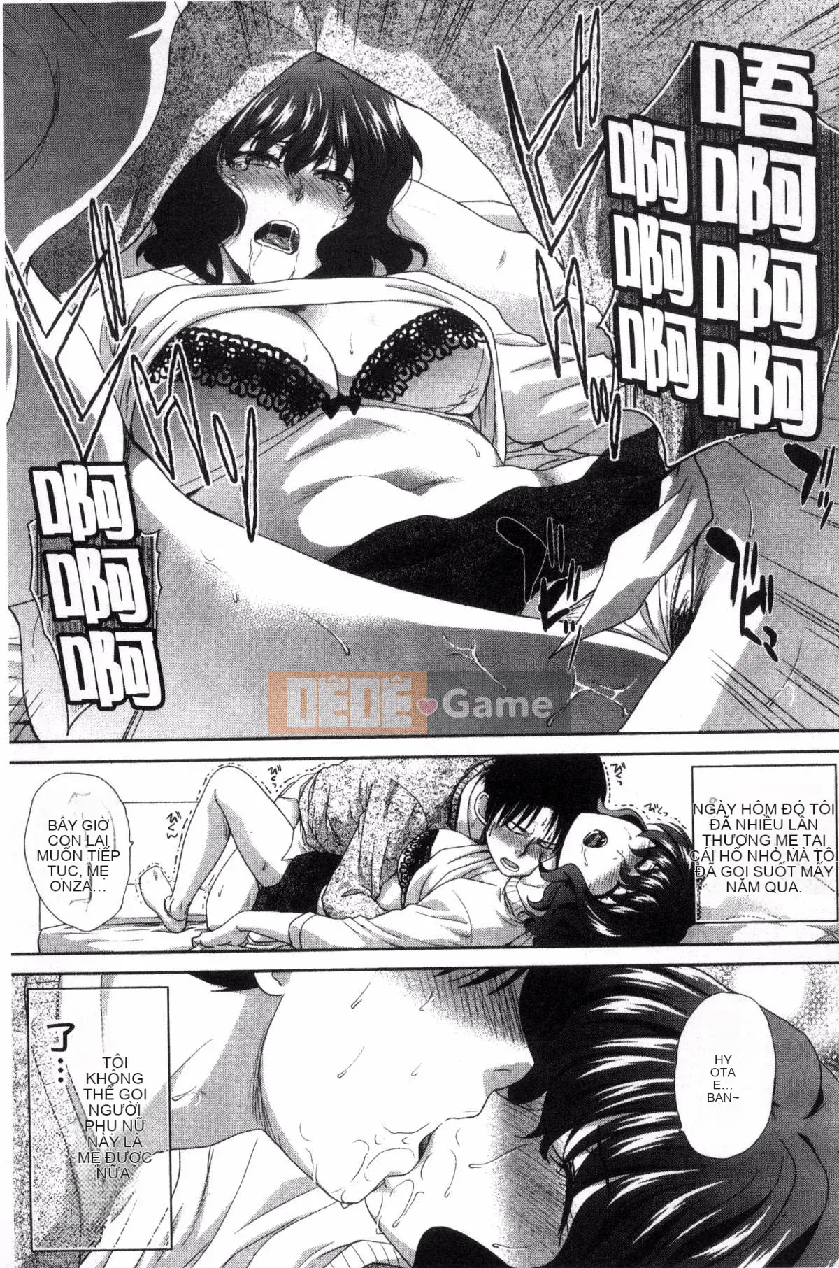 [Kazeteki Koubou][Hiroshi Itaba] Hai người mẹ Hai người mẹ