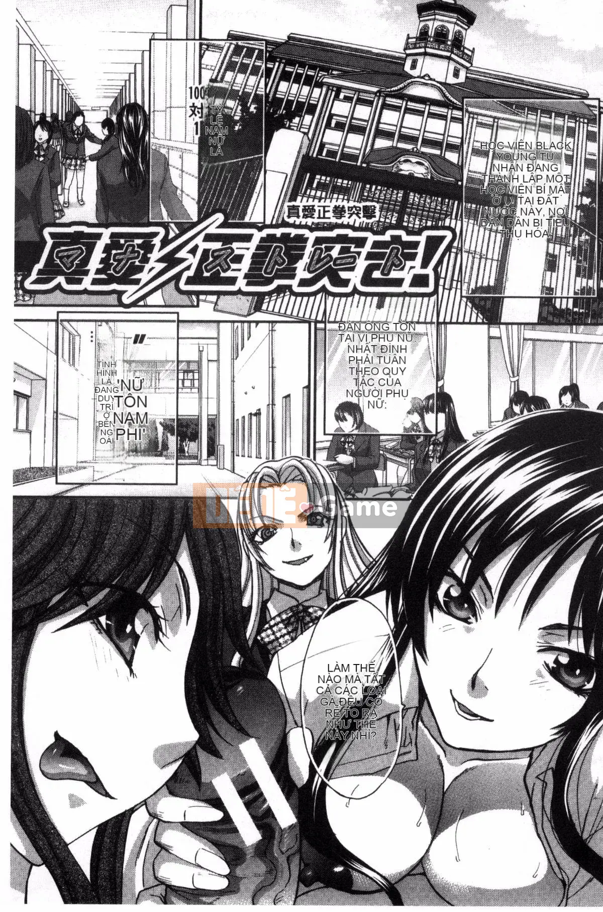 [Kazeteki Koubou][Hiroshi Itaba] Hai người mẹ Hai người mẹ