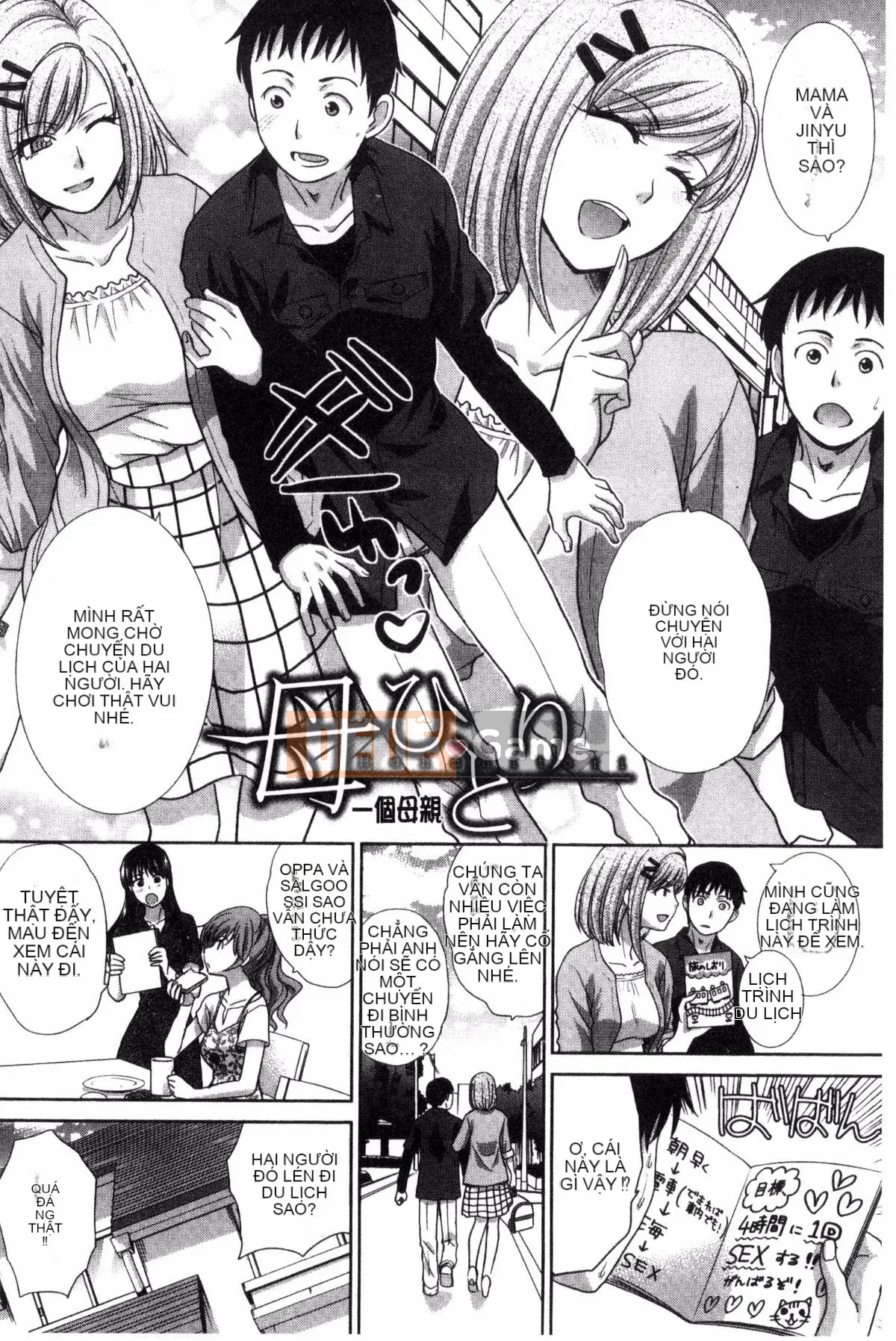 [Kazeteki Koubou][Hiroshi Itaba] Hai người mẹ Hai người mẹ