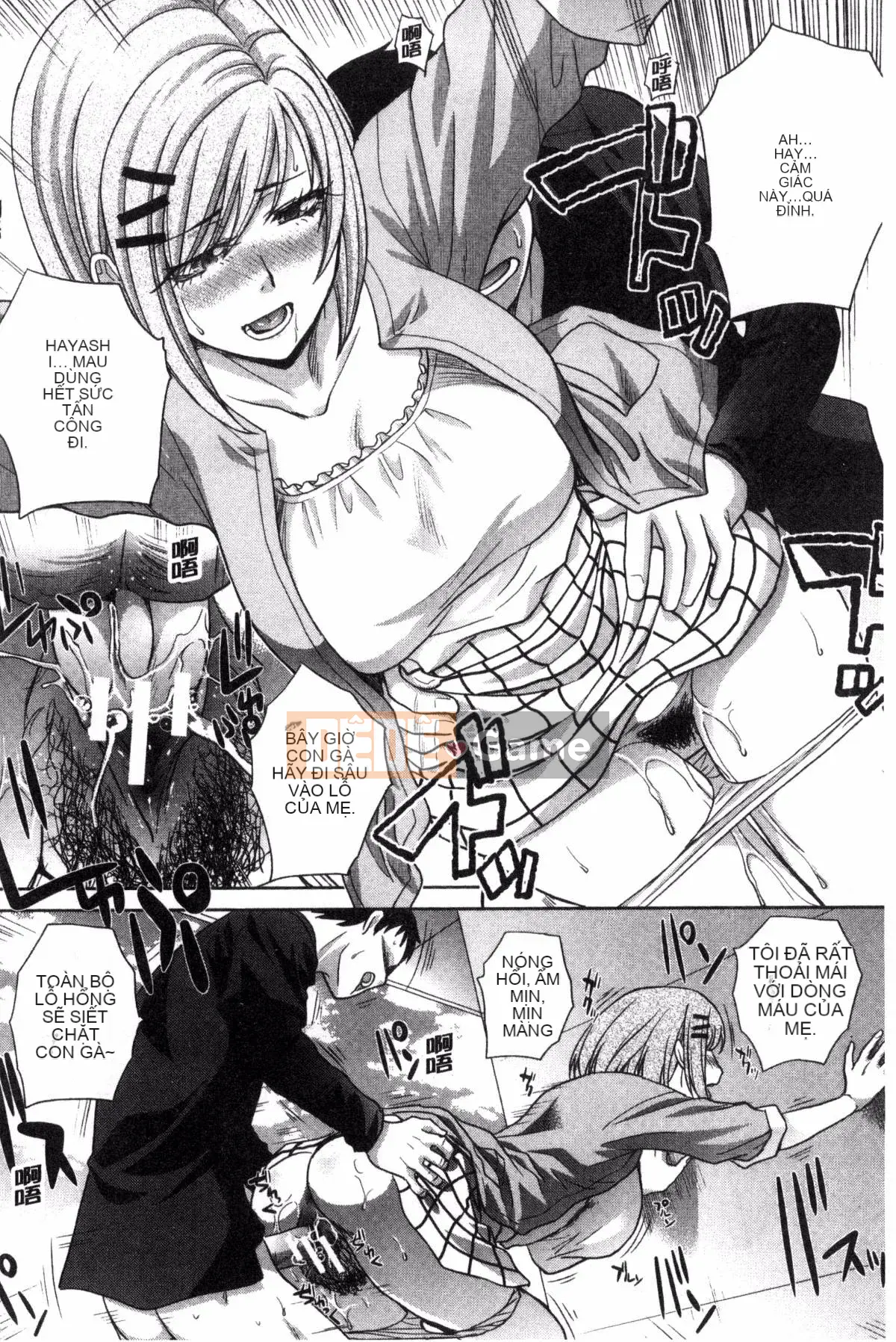 [Kazeteki Koubou][Hiroshi Itaba] Hai người mẹ Hai người mẹ